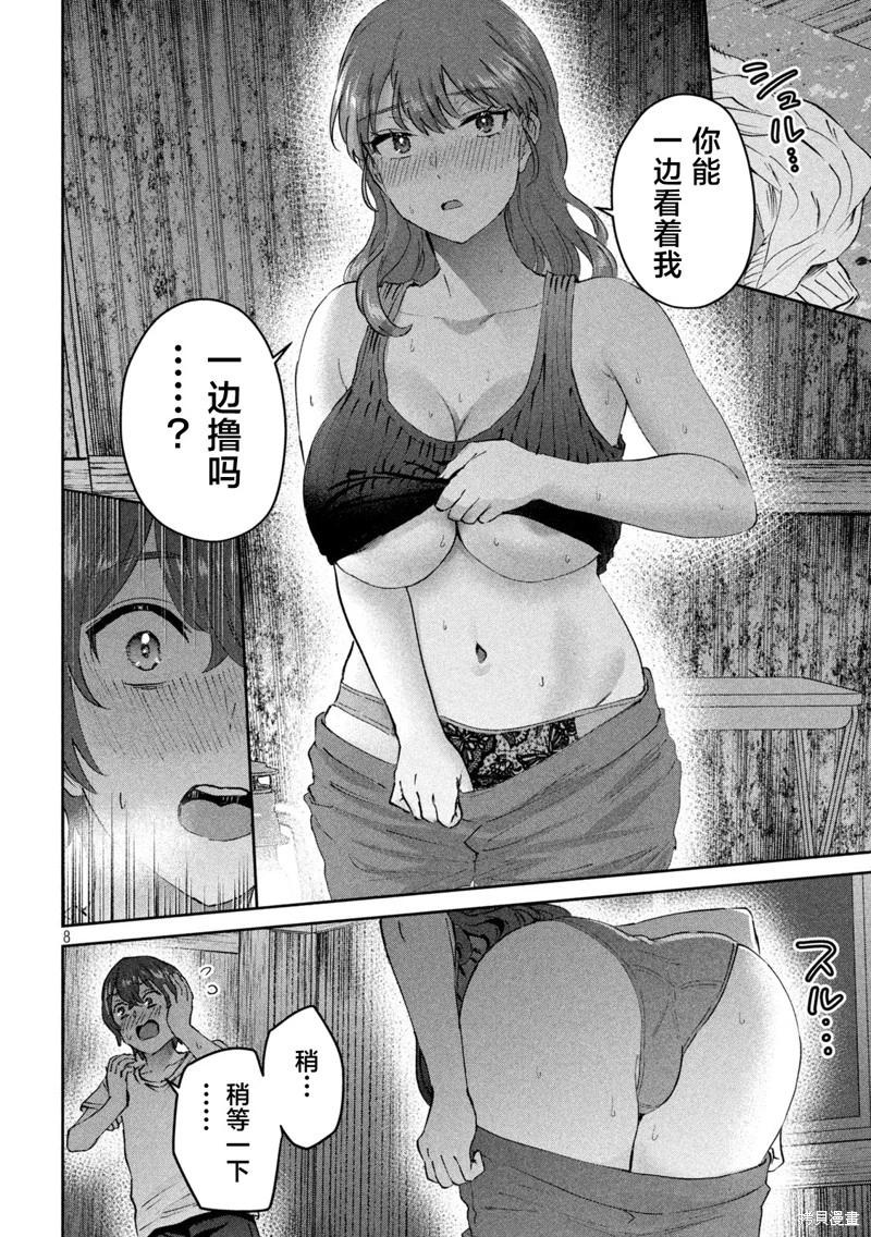 8.jpg