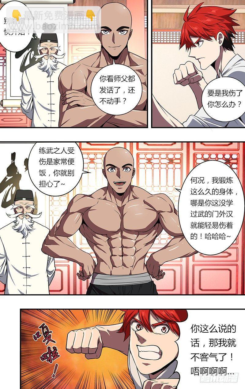 6.jpg