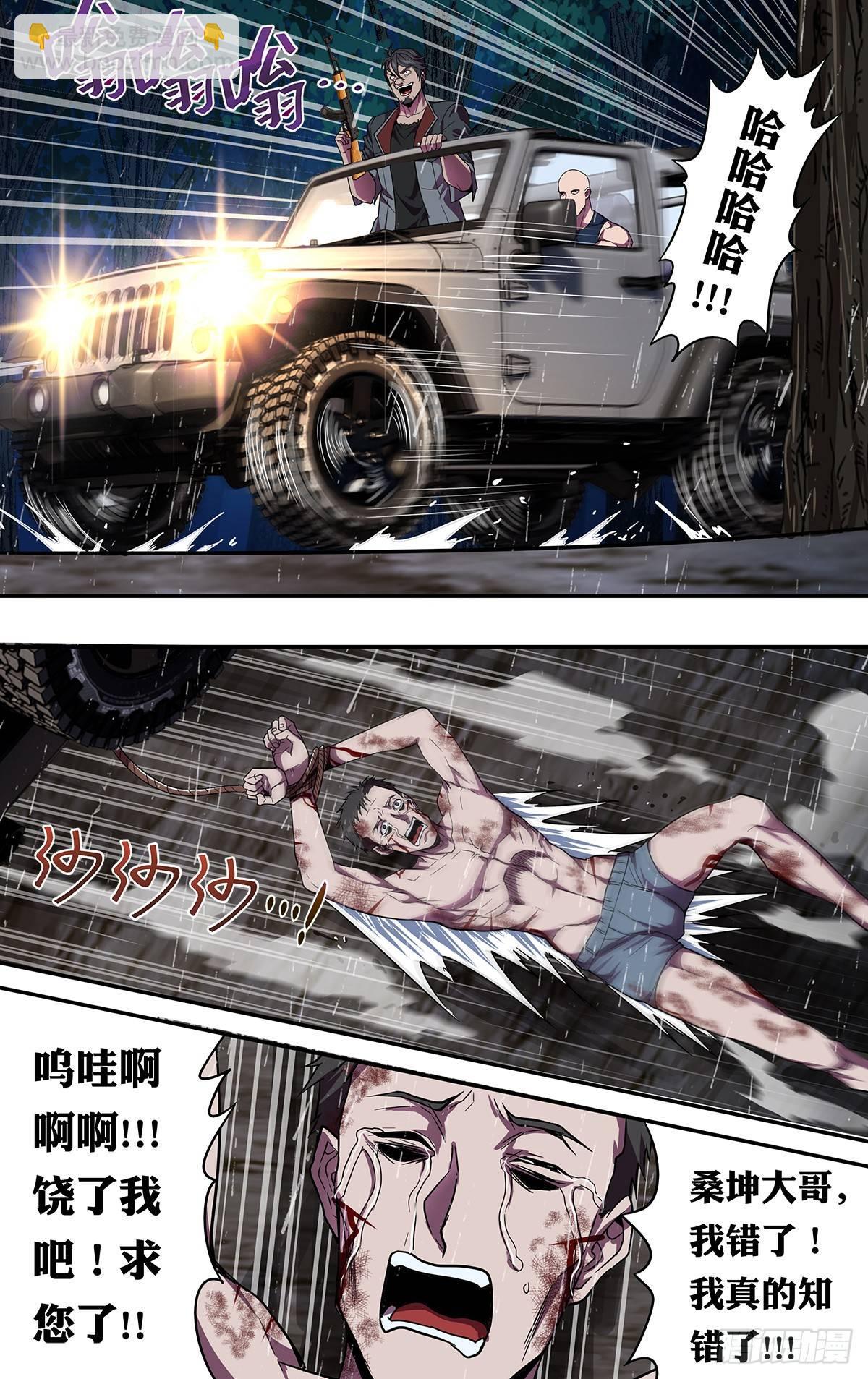 7.jpg