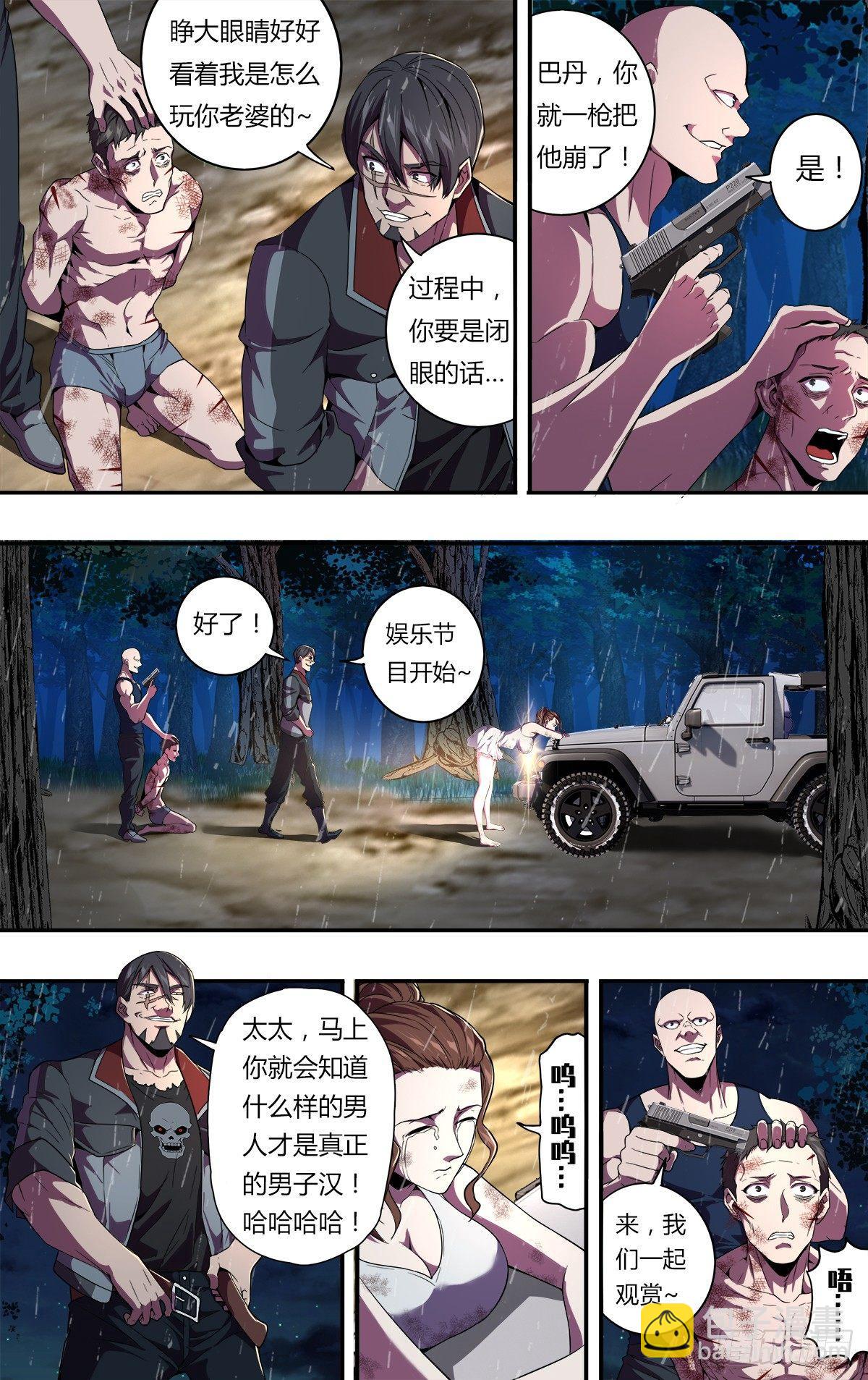 6.jpg