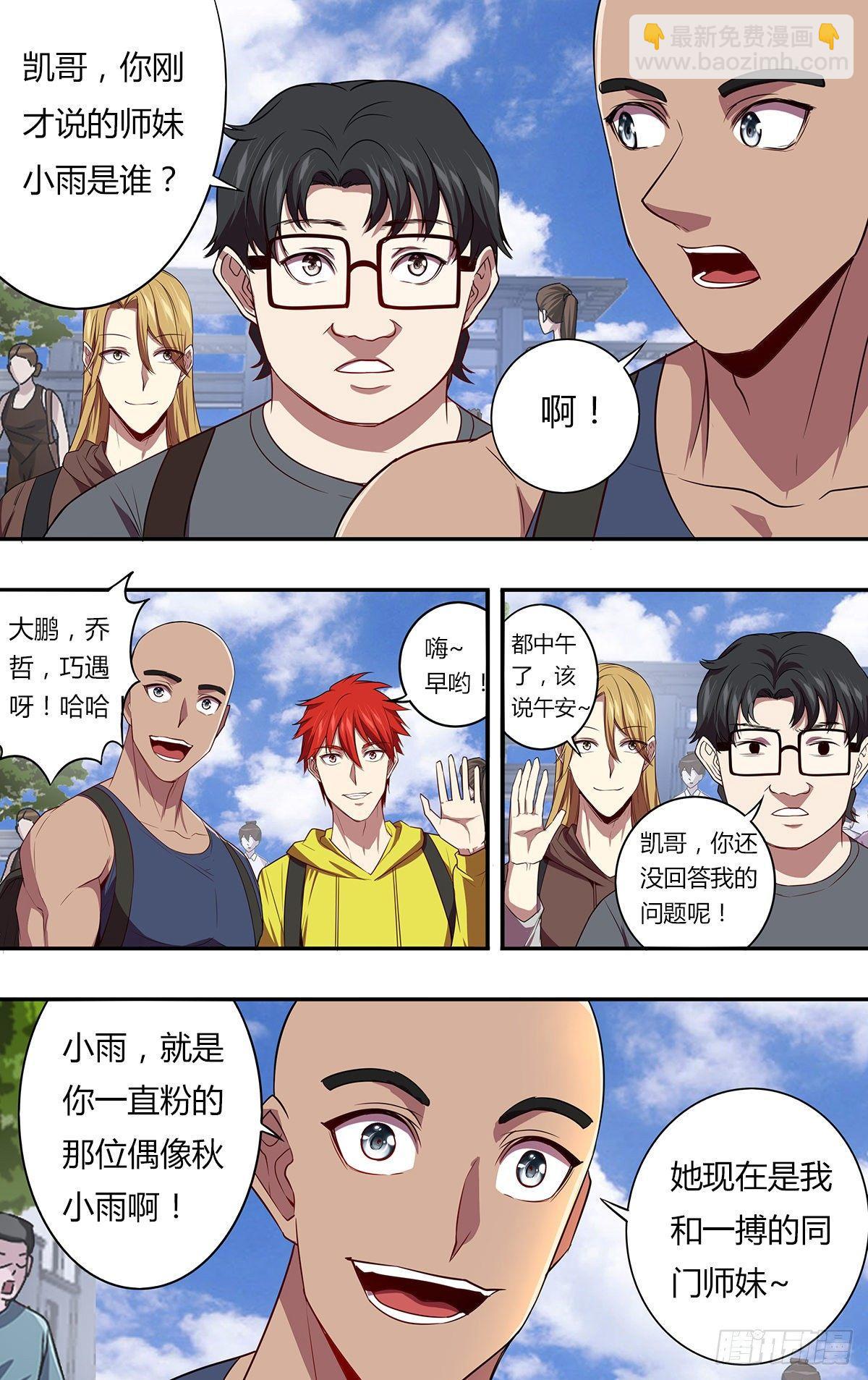 9.jpg