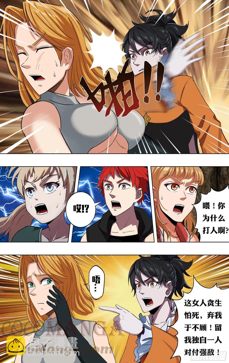 9.jpg
