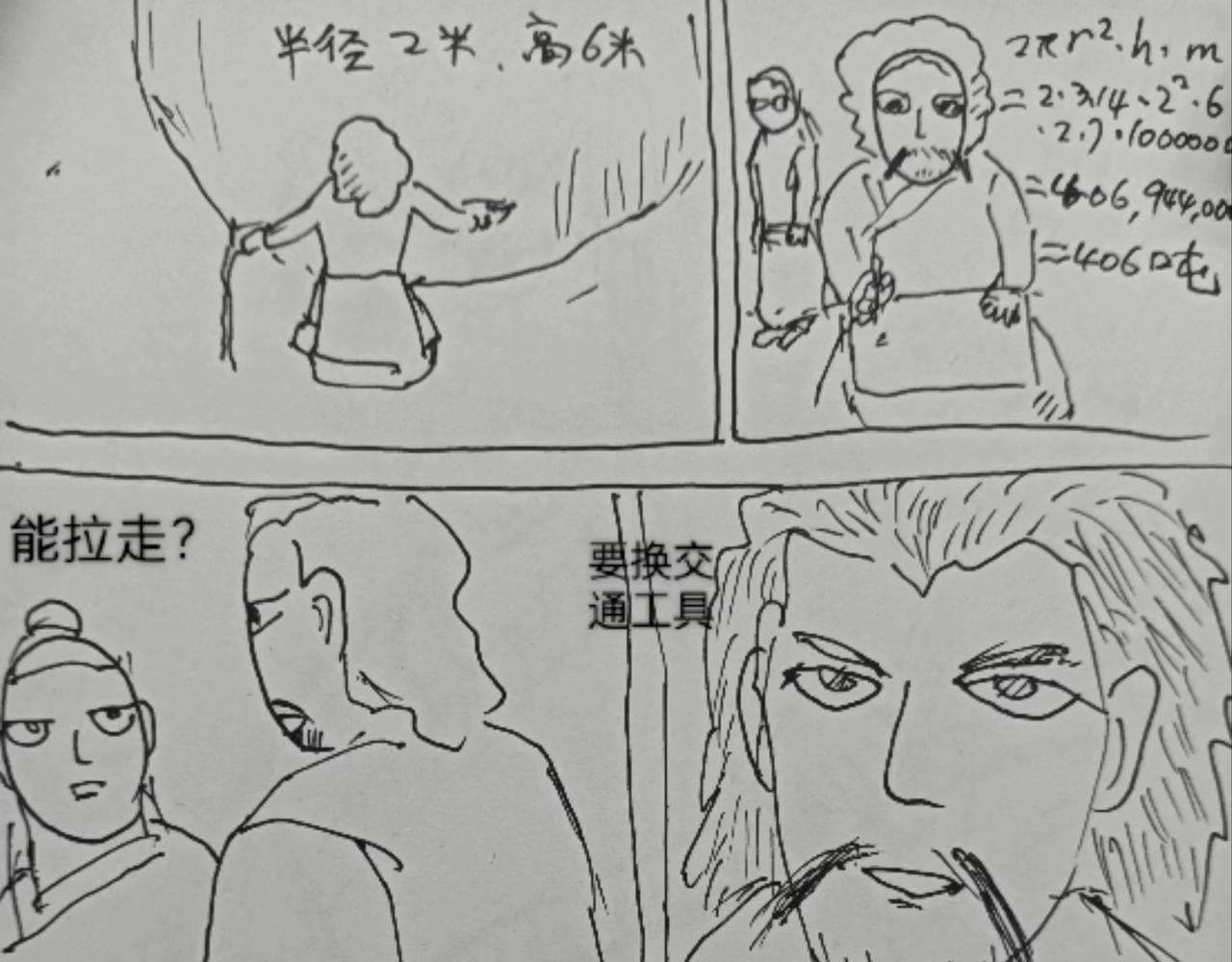 9.jpg