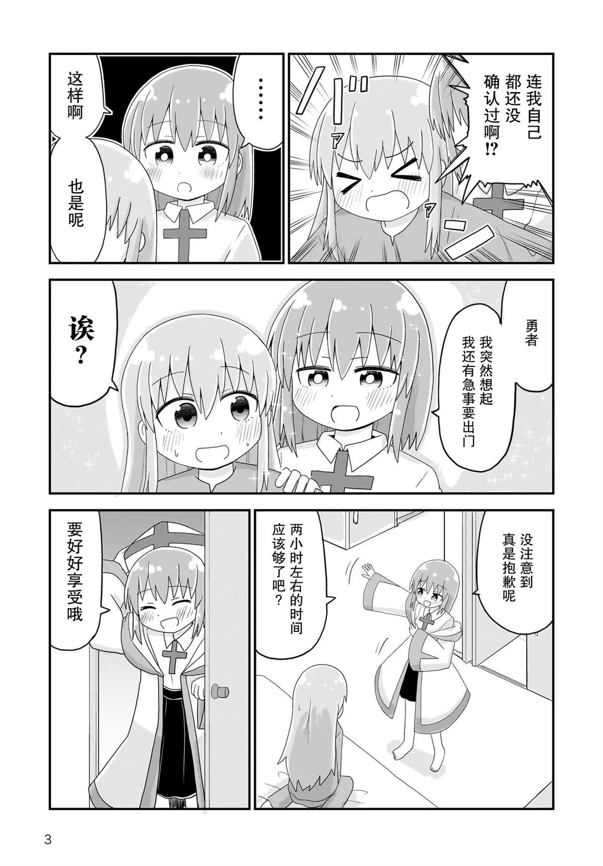 3.jpg