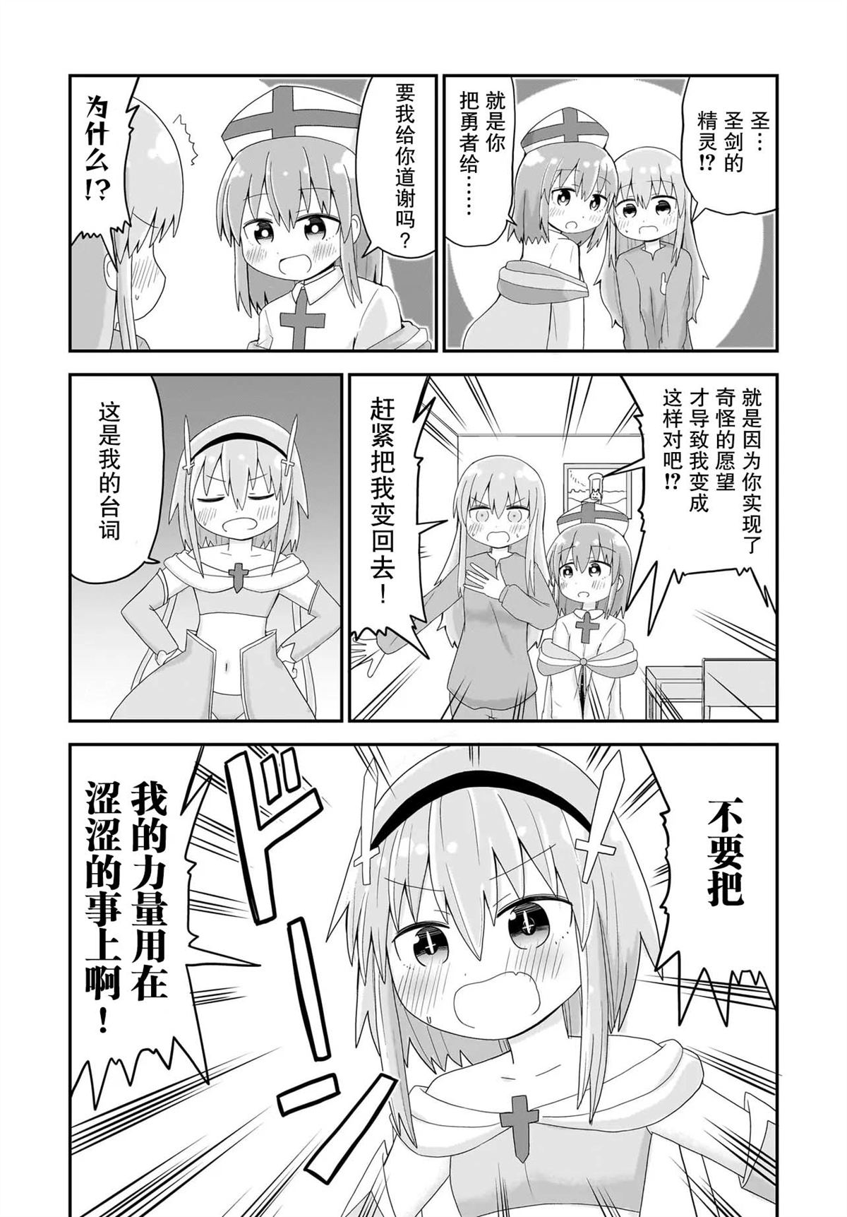 8.jpg