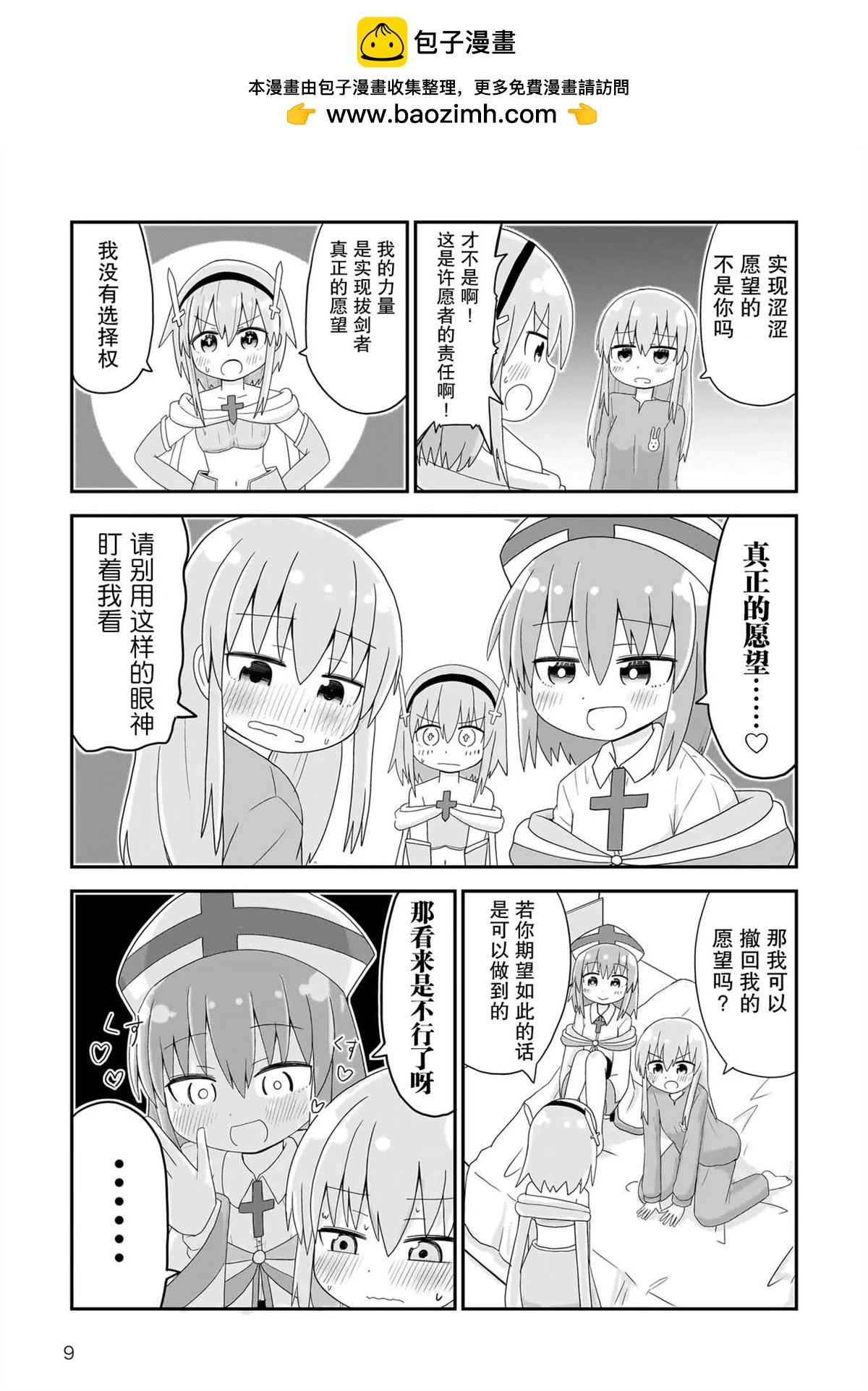 9.jpg