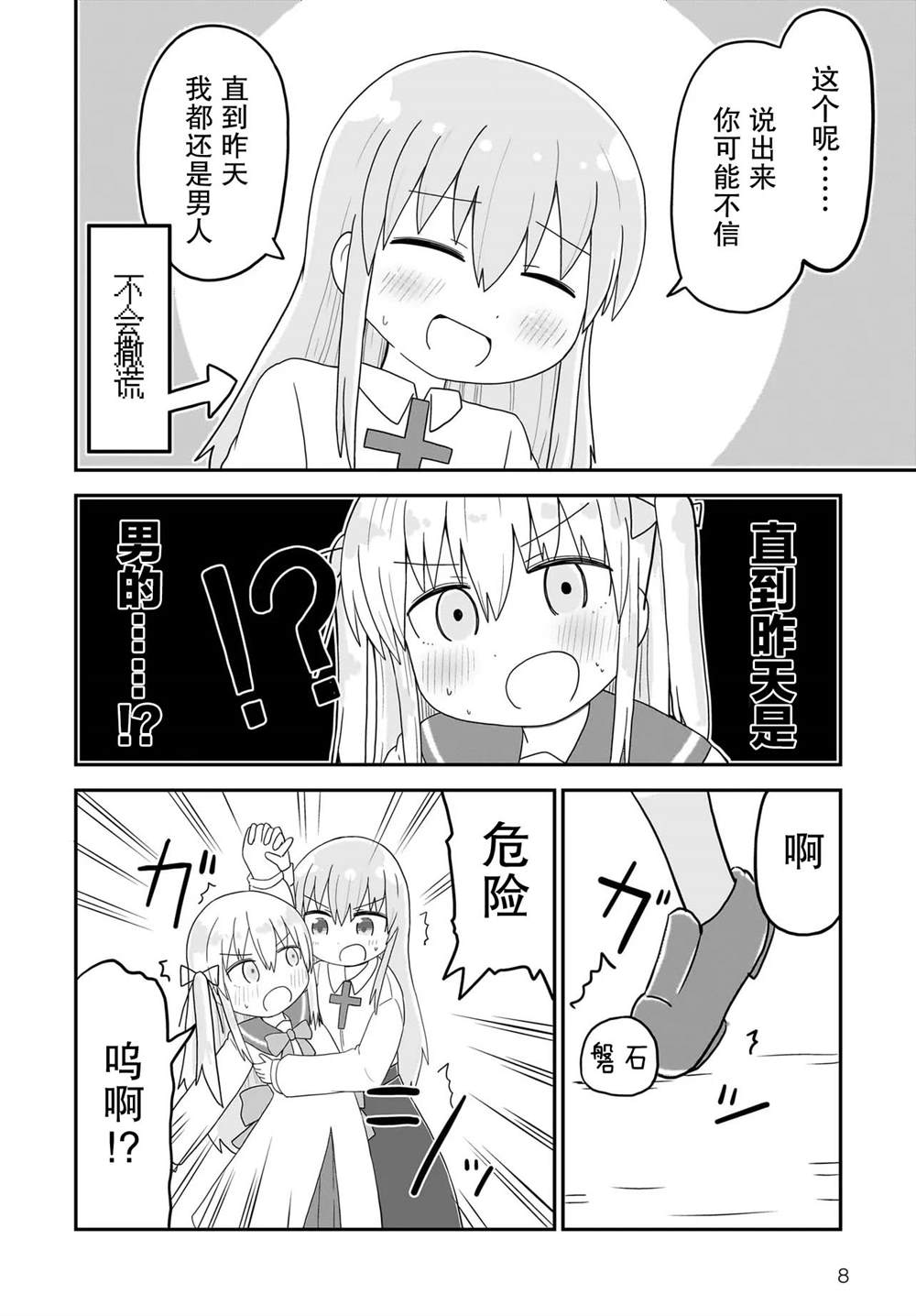 8.jpg