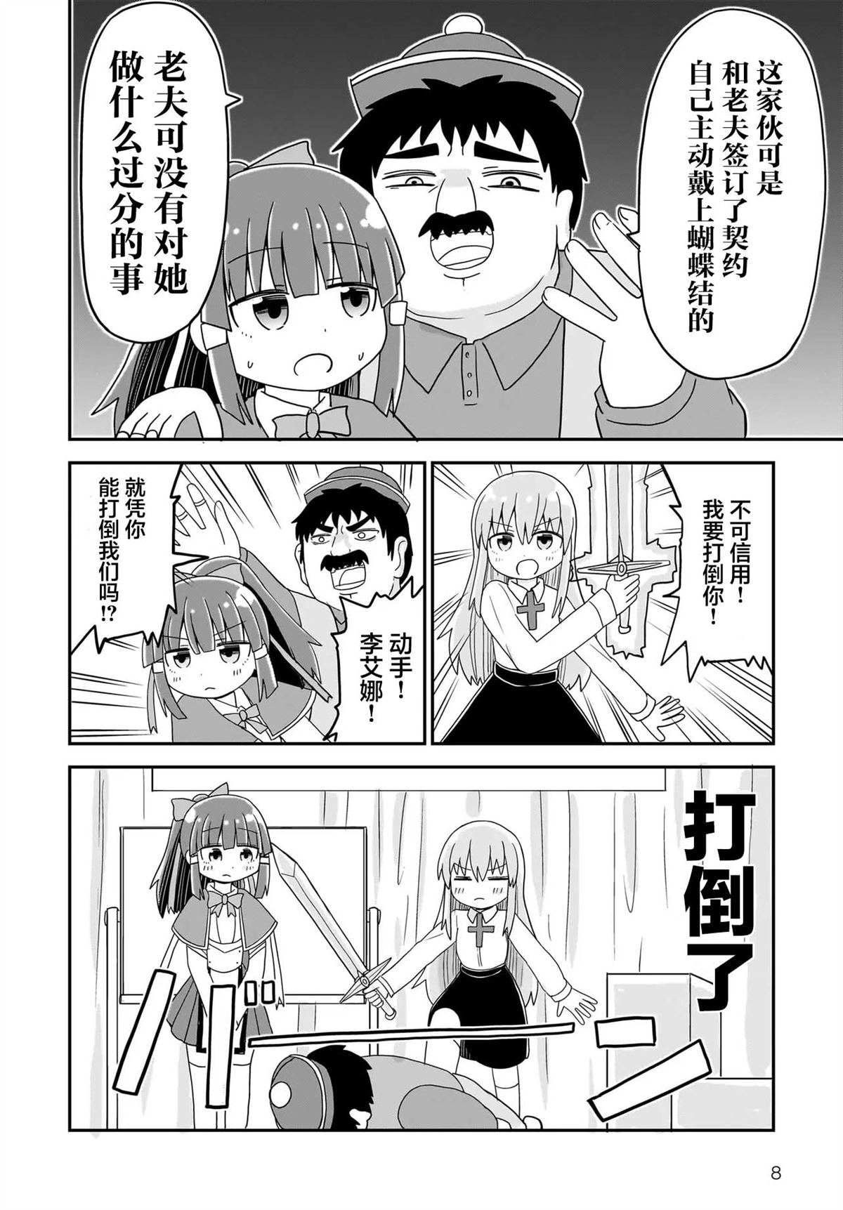 8.jpg
