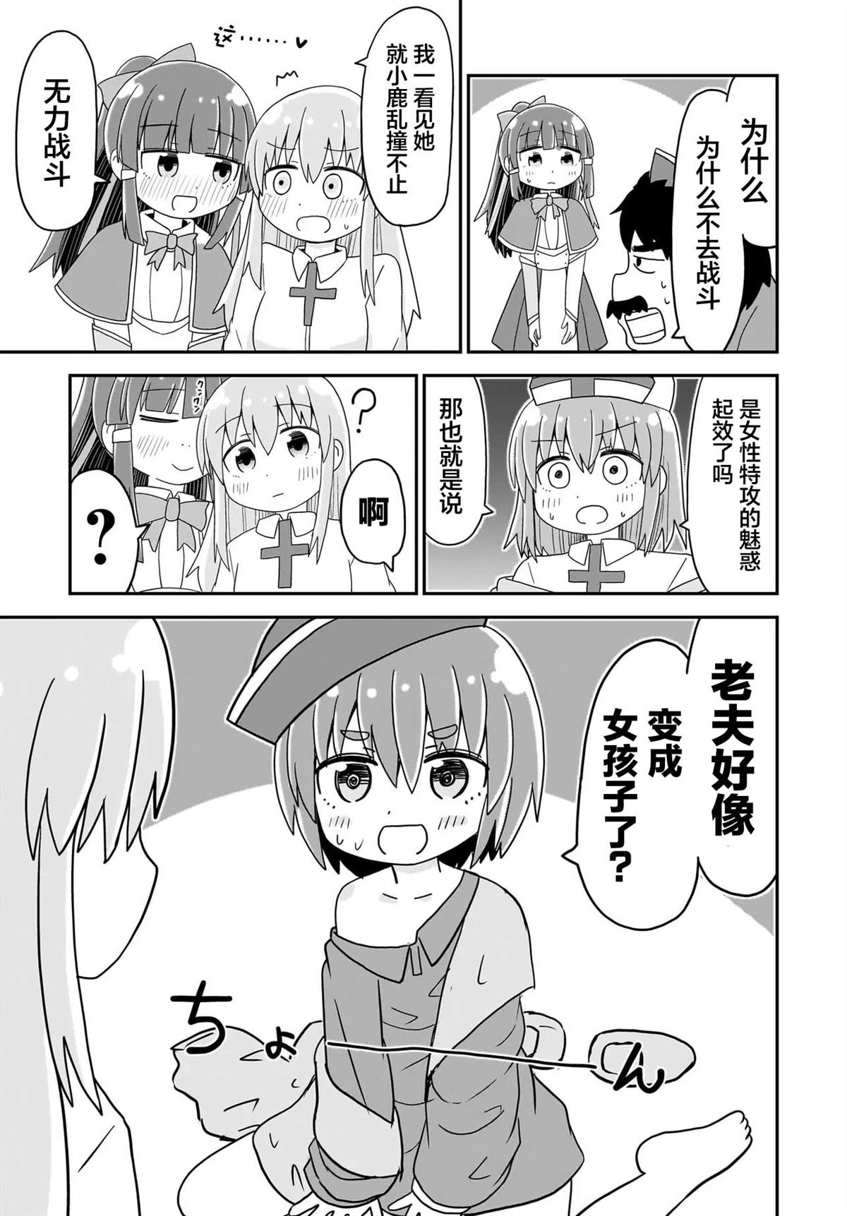 9.jpg