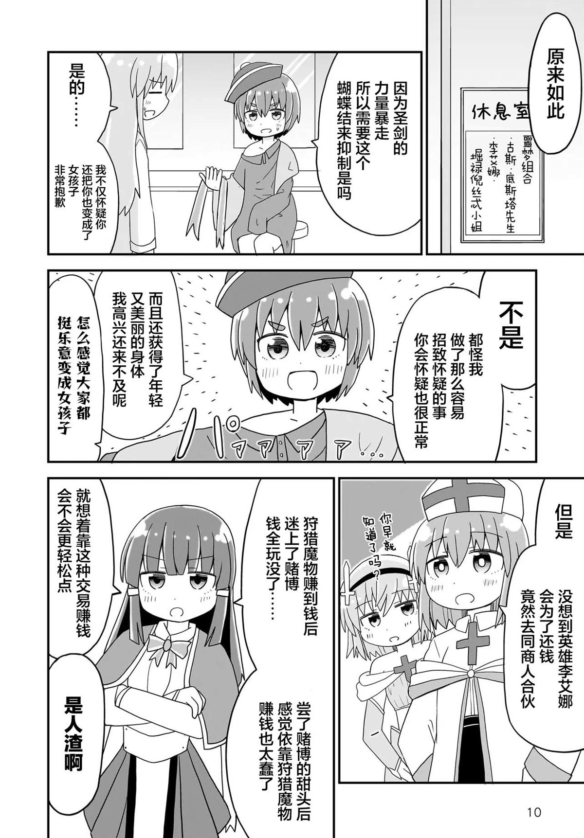 10.jpg