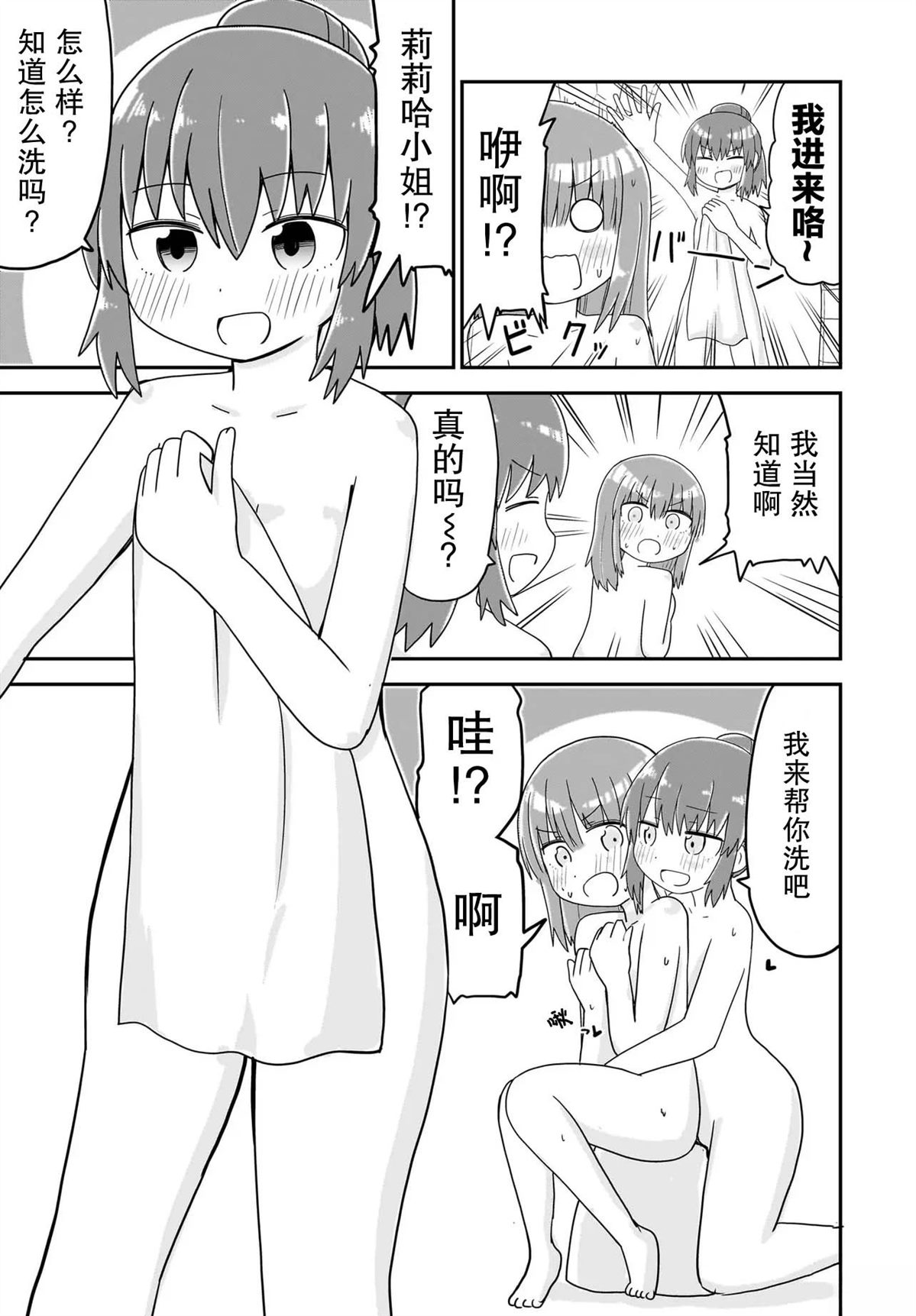 9.jpg