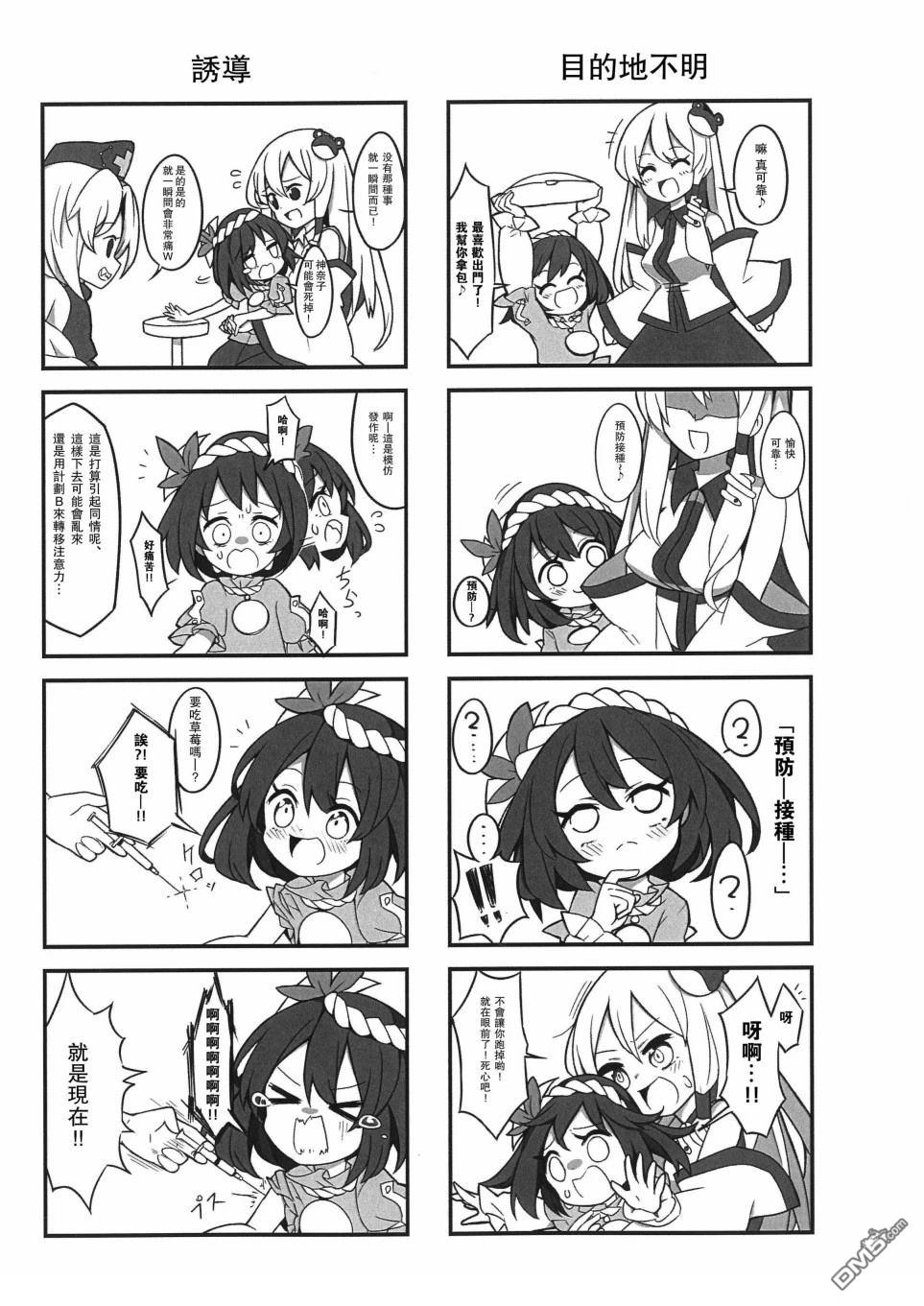 6.jpg