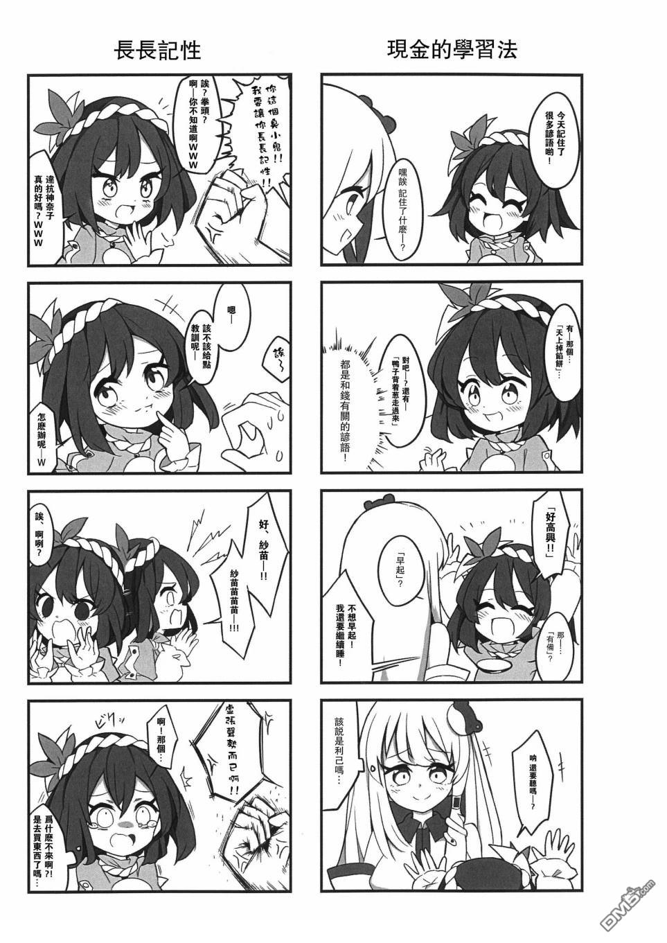 8.jpg