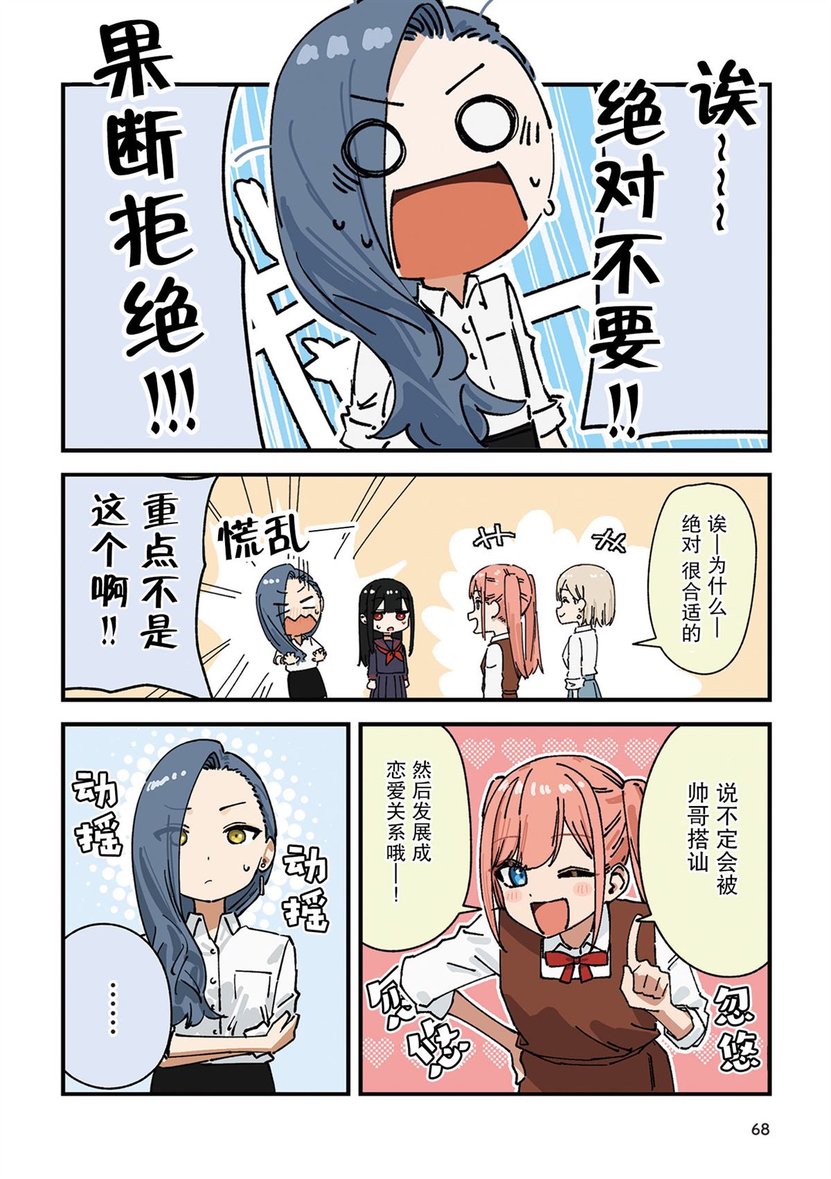3.jpg