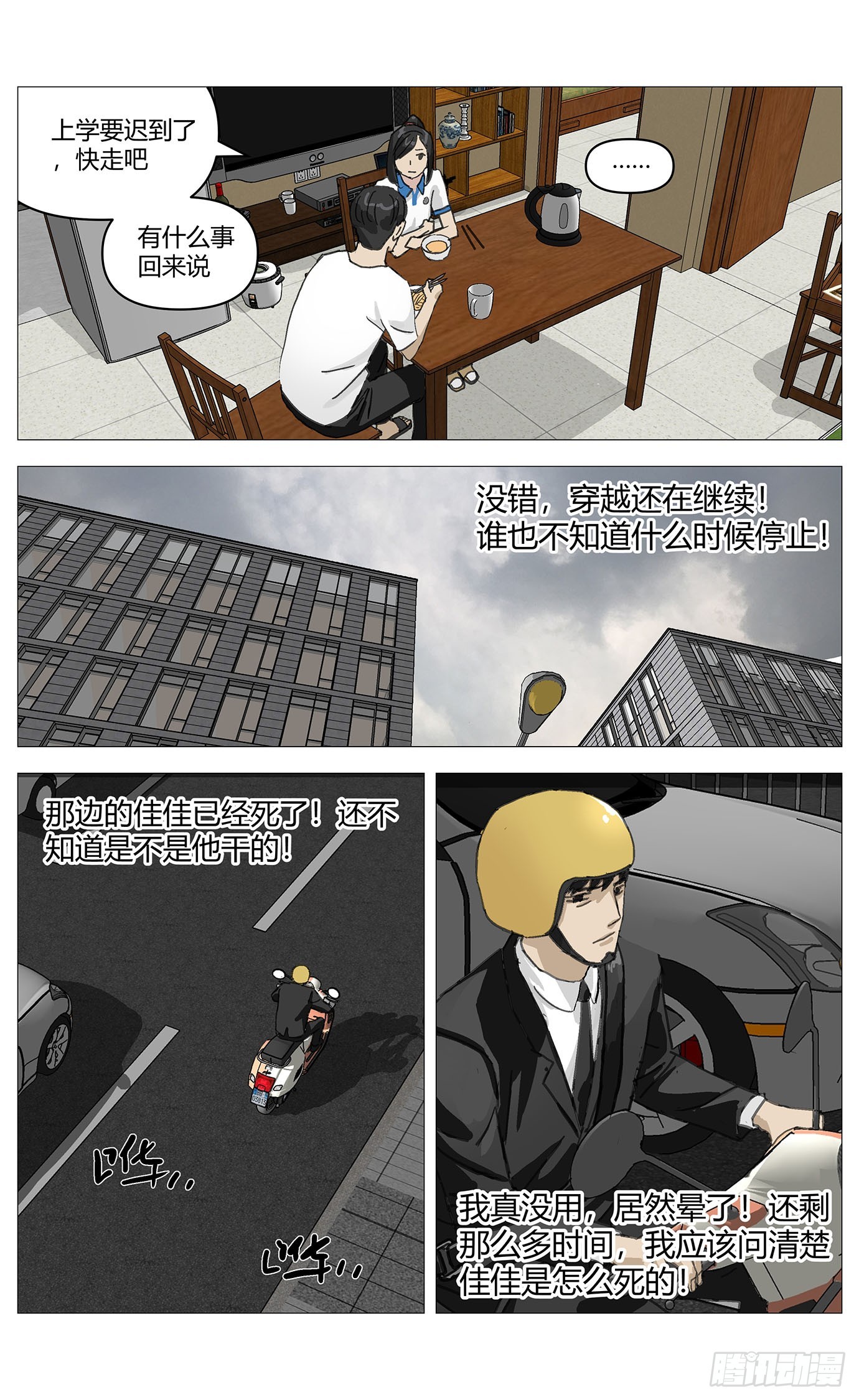 9.jpg
