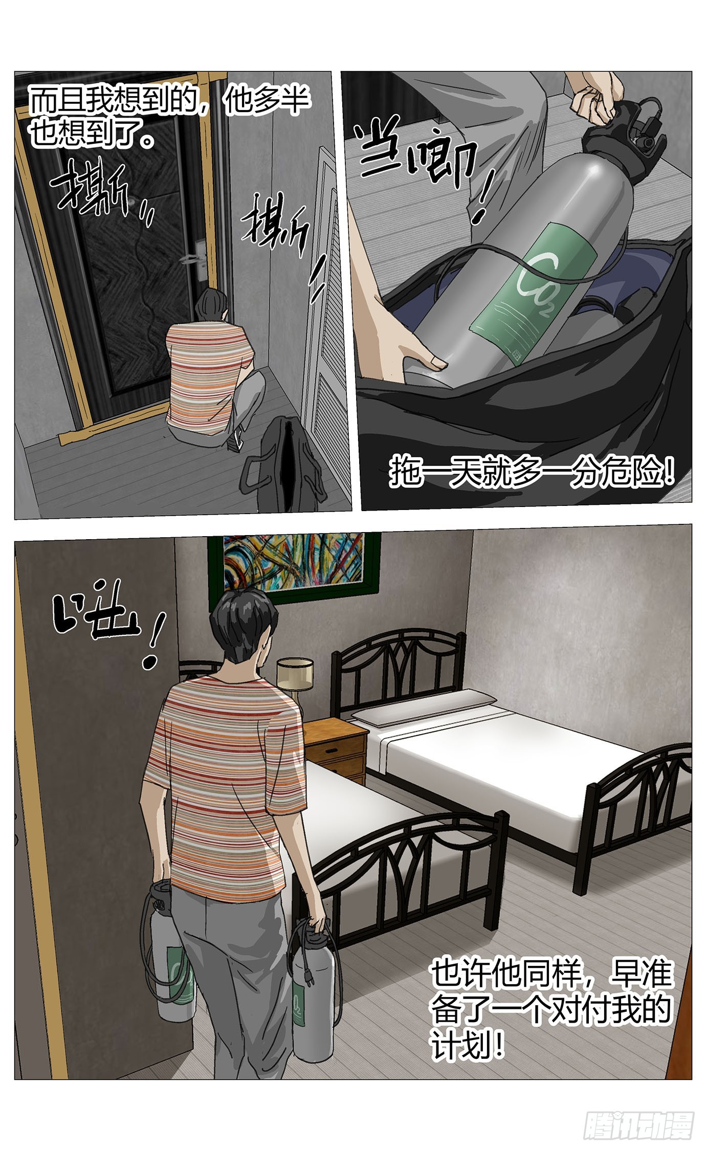 8.jpg