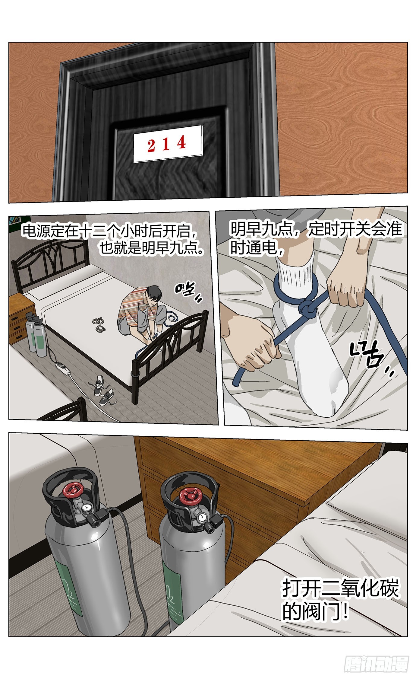 11.jpg