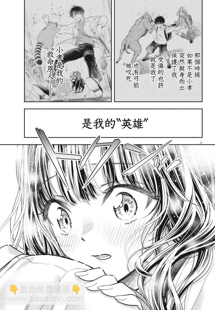 21.jpg