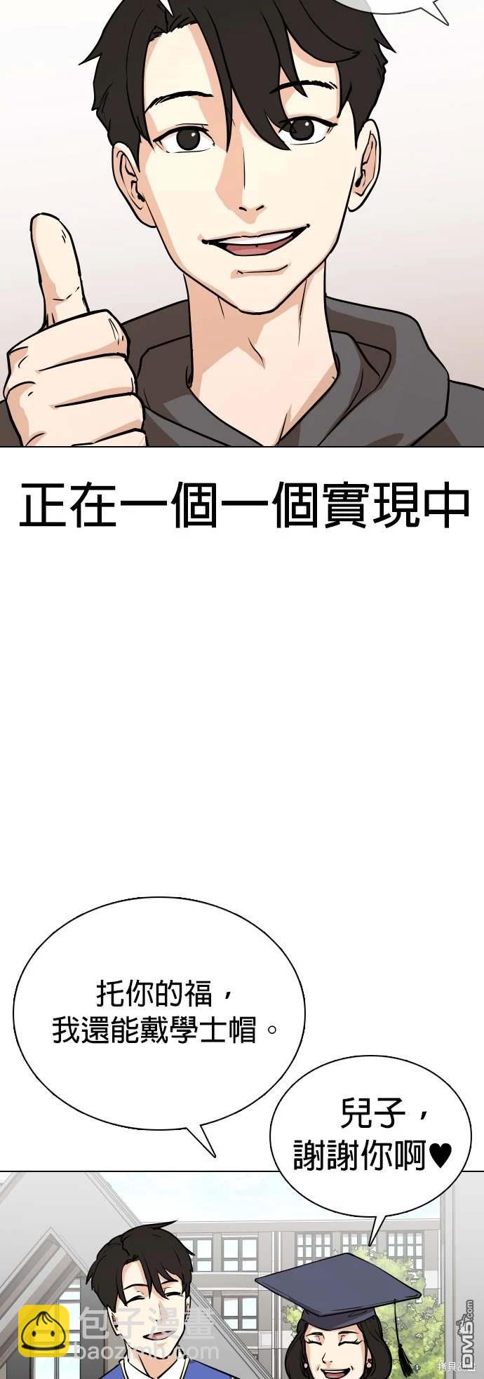49.jpg