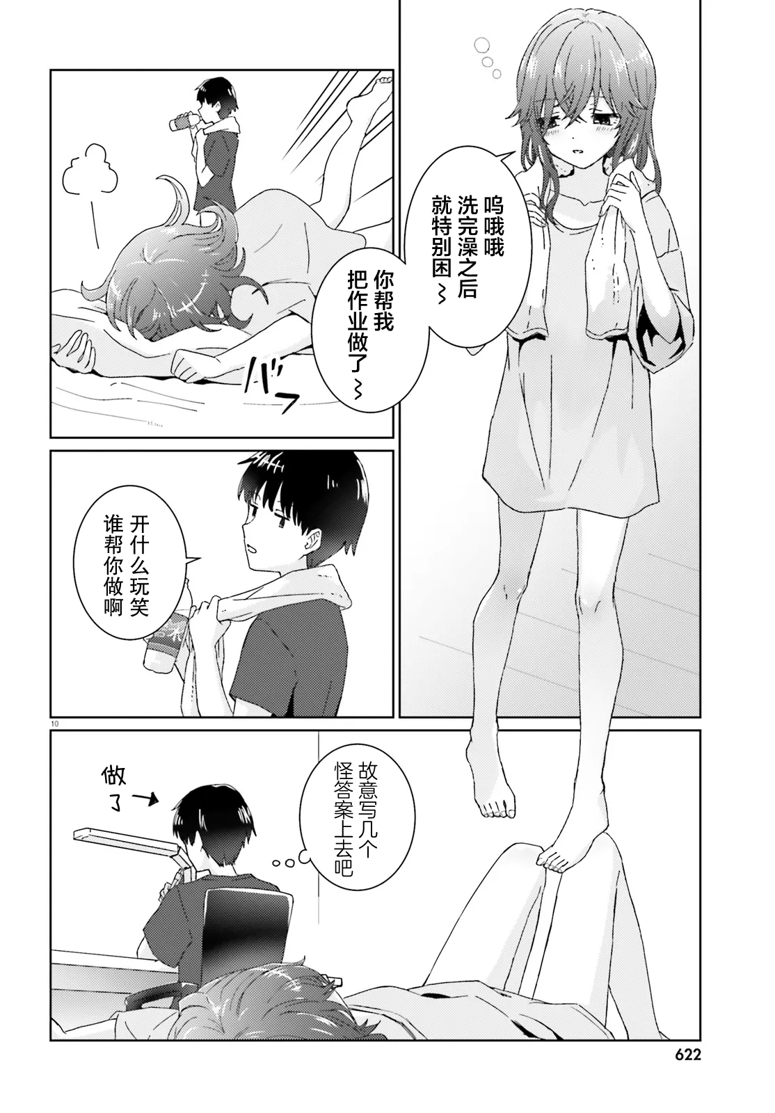 10.jpg
