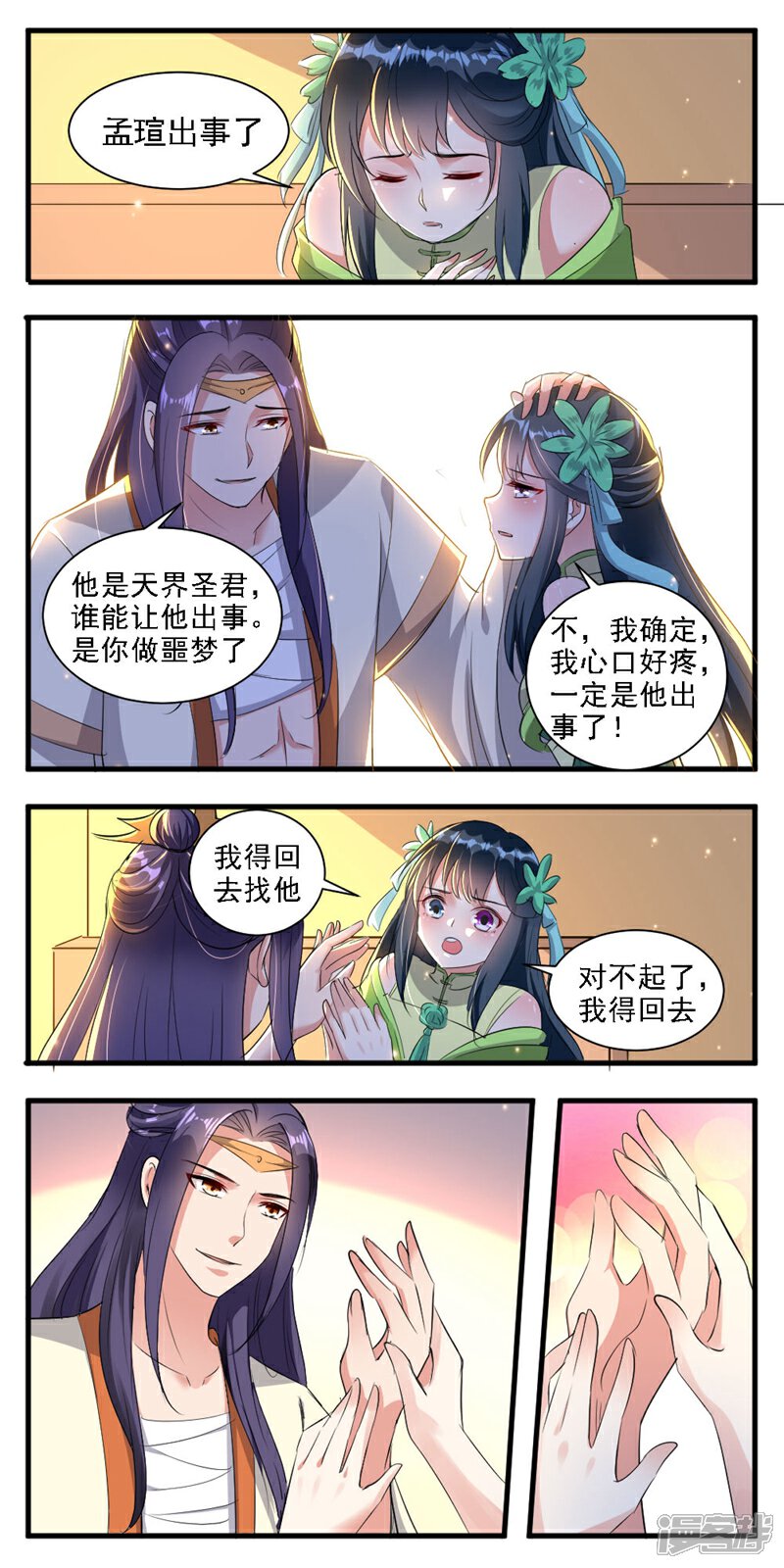 2.jpg