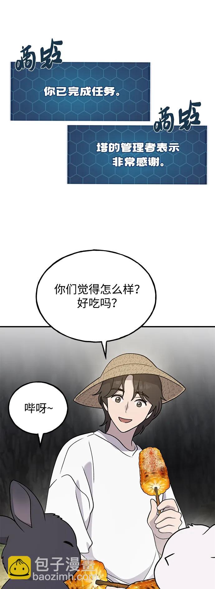 47.jpg