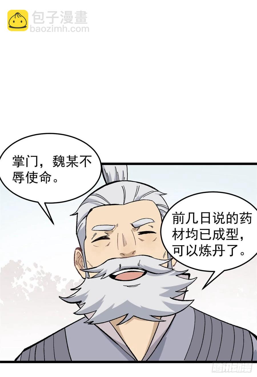 82.jpg
