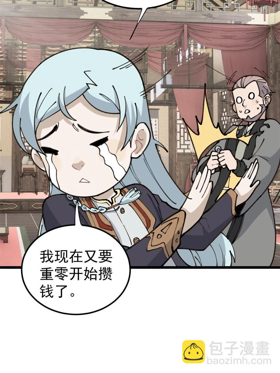 77.jpg