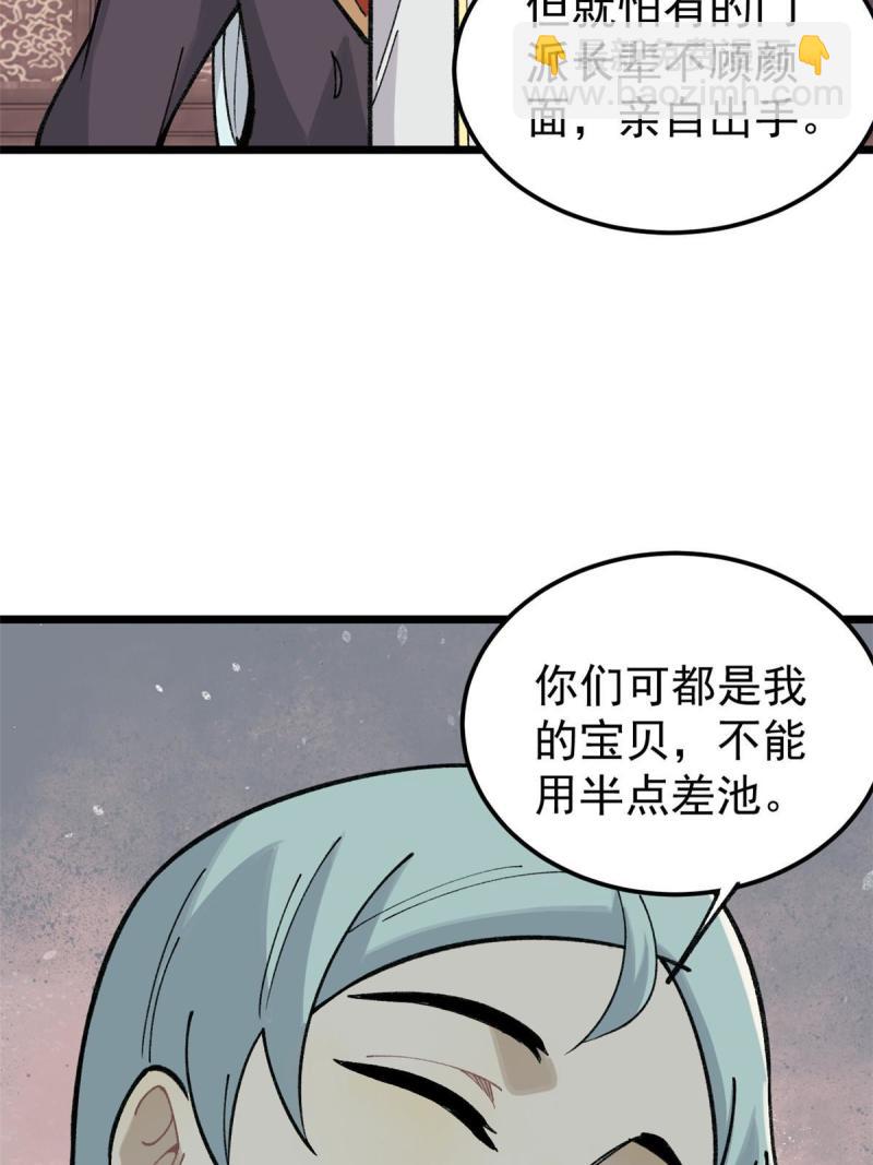 86.jpg