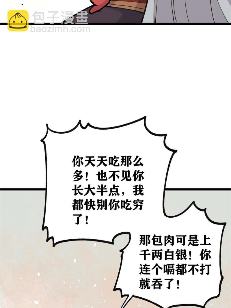 54.jpg