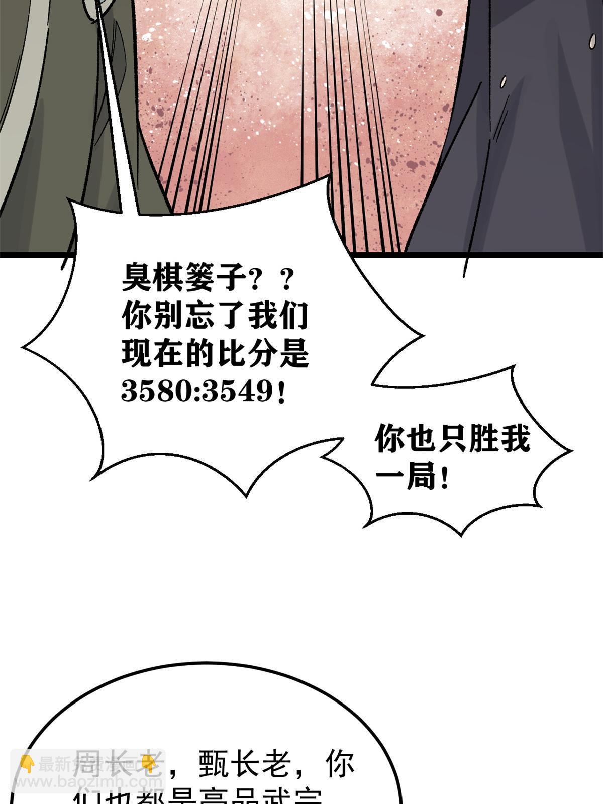 88.jpg
