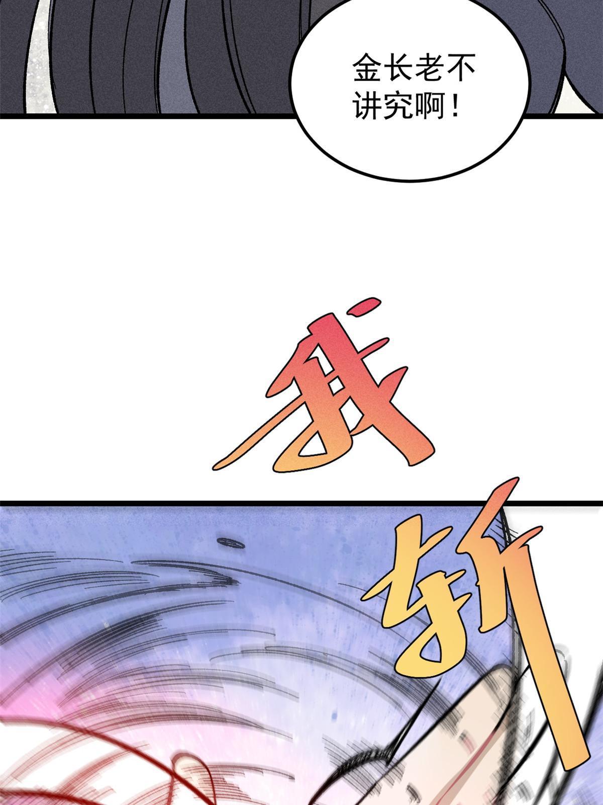 78.jpg