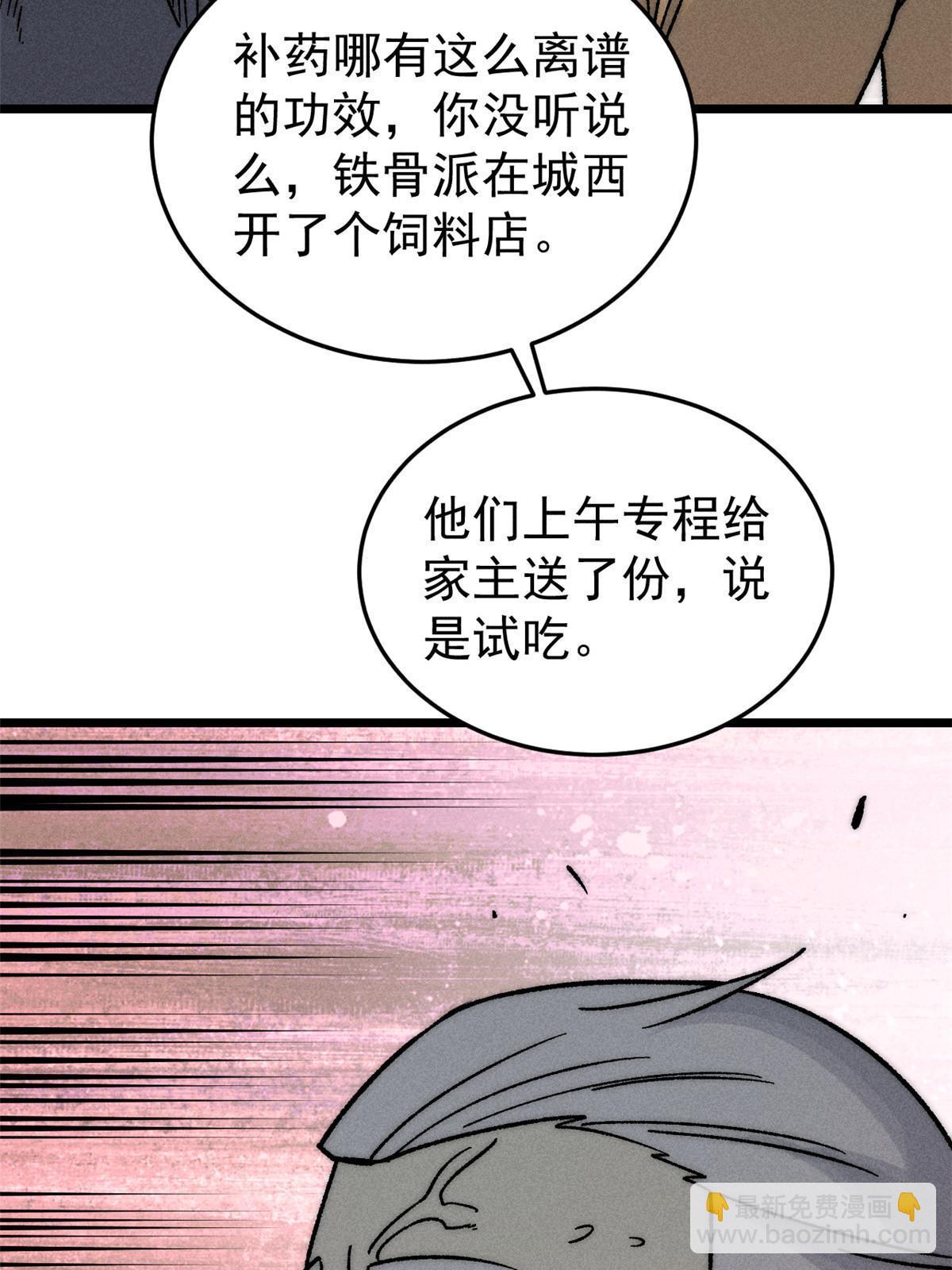 86.jpg
