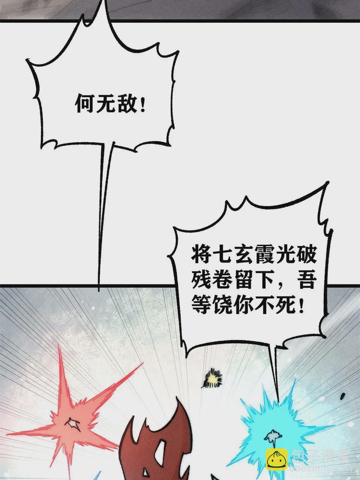 90.jpg