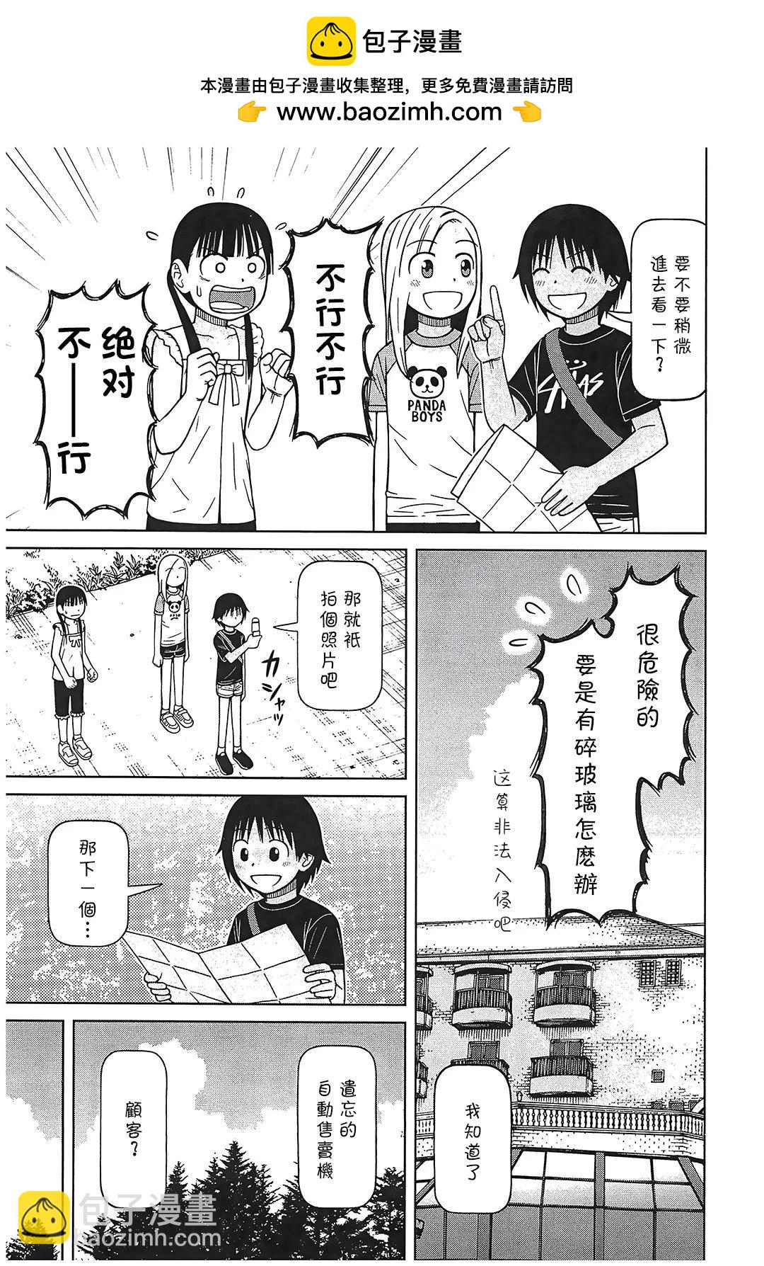 9.jpg