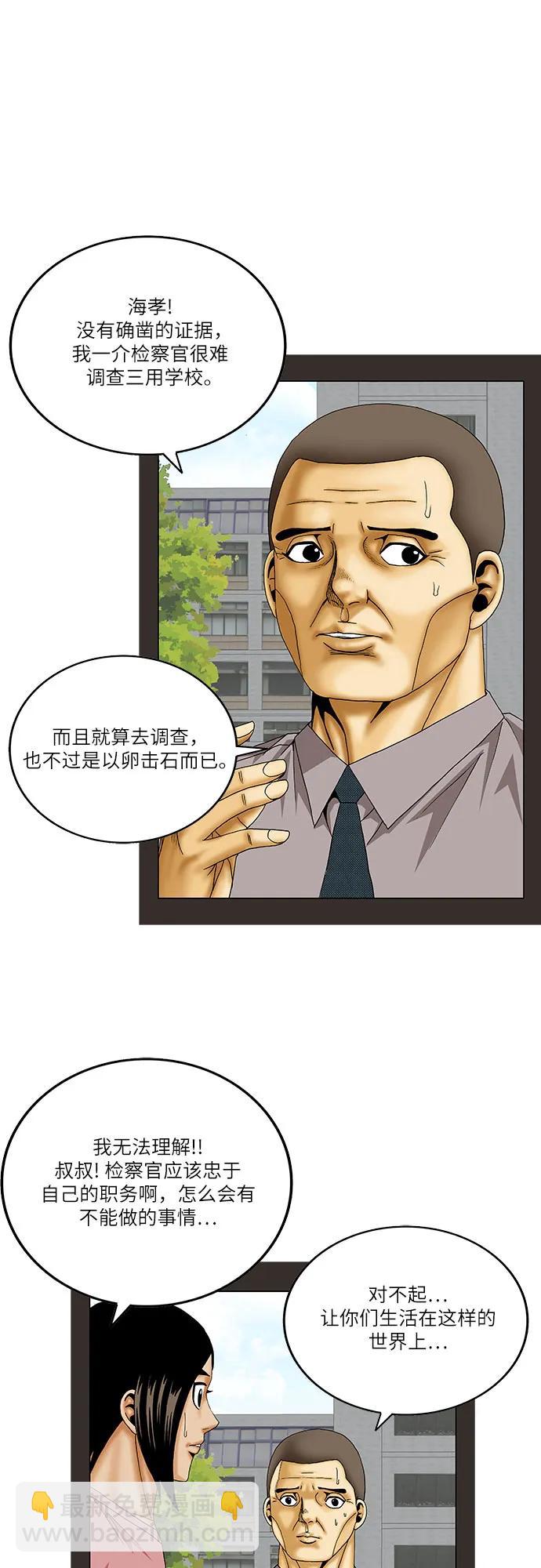 38.jpg