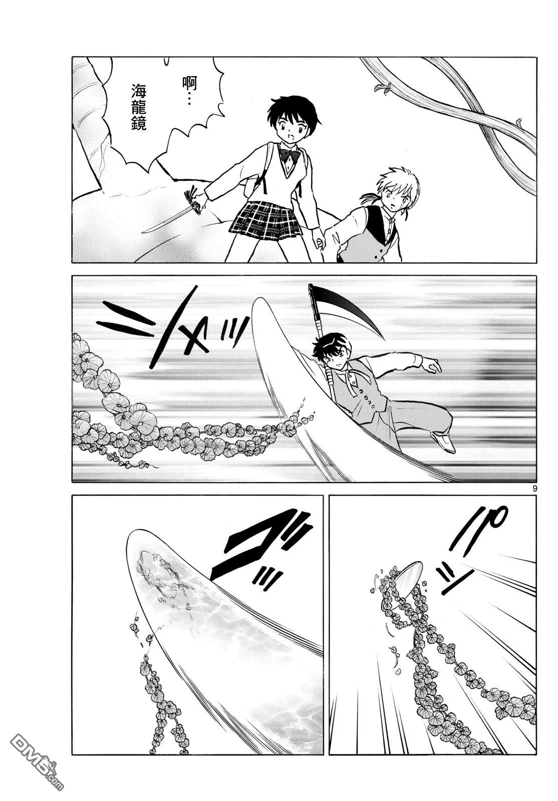 9.jpg