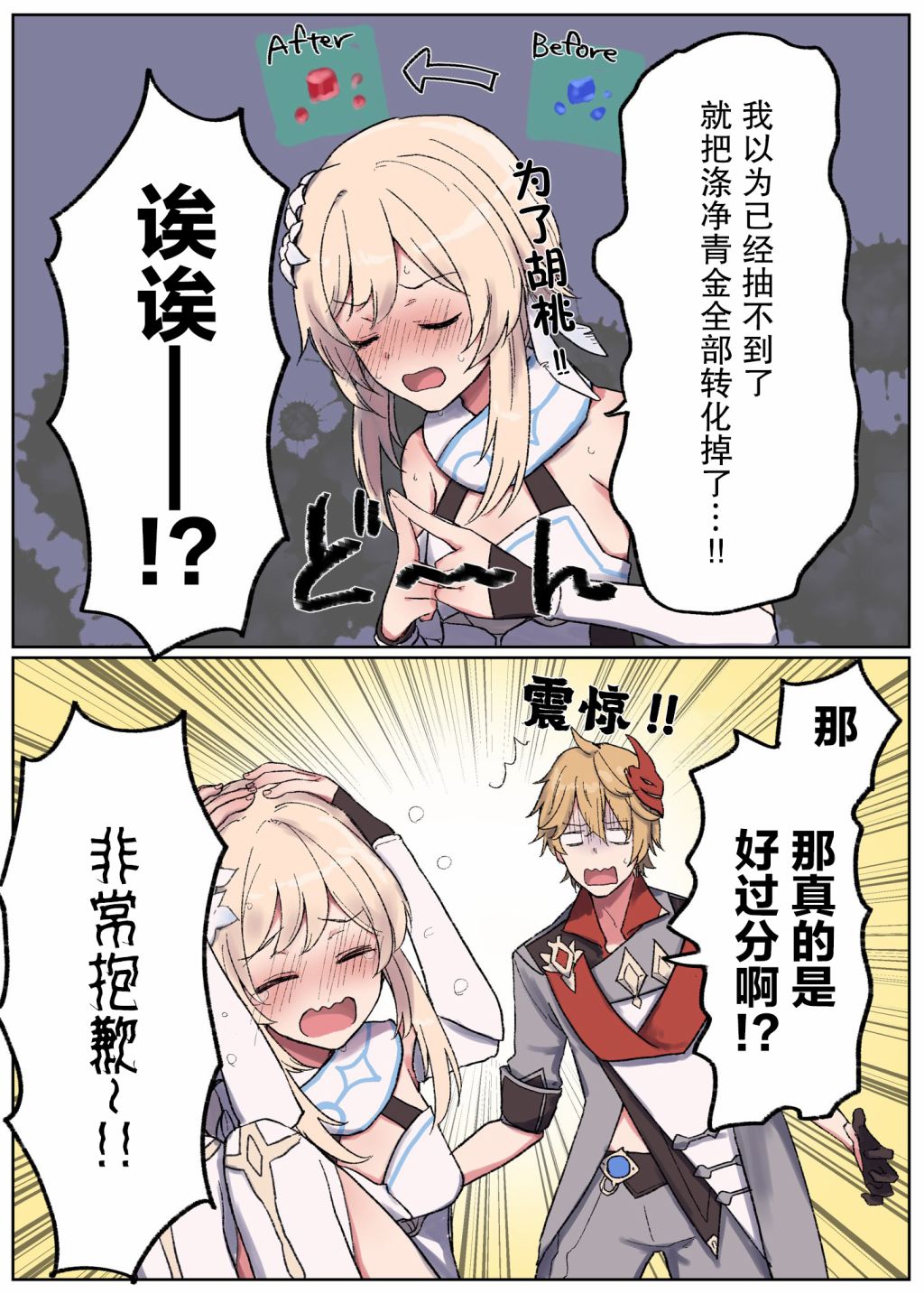6.jpg