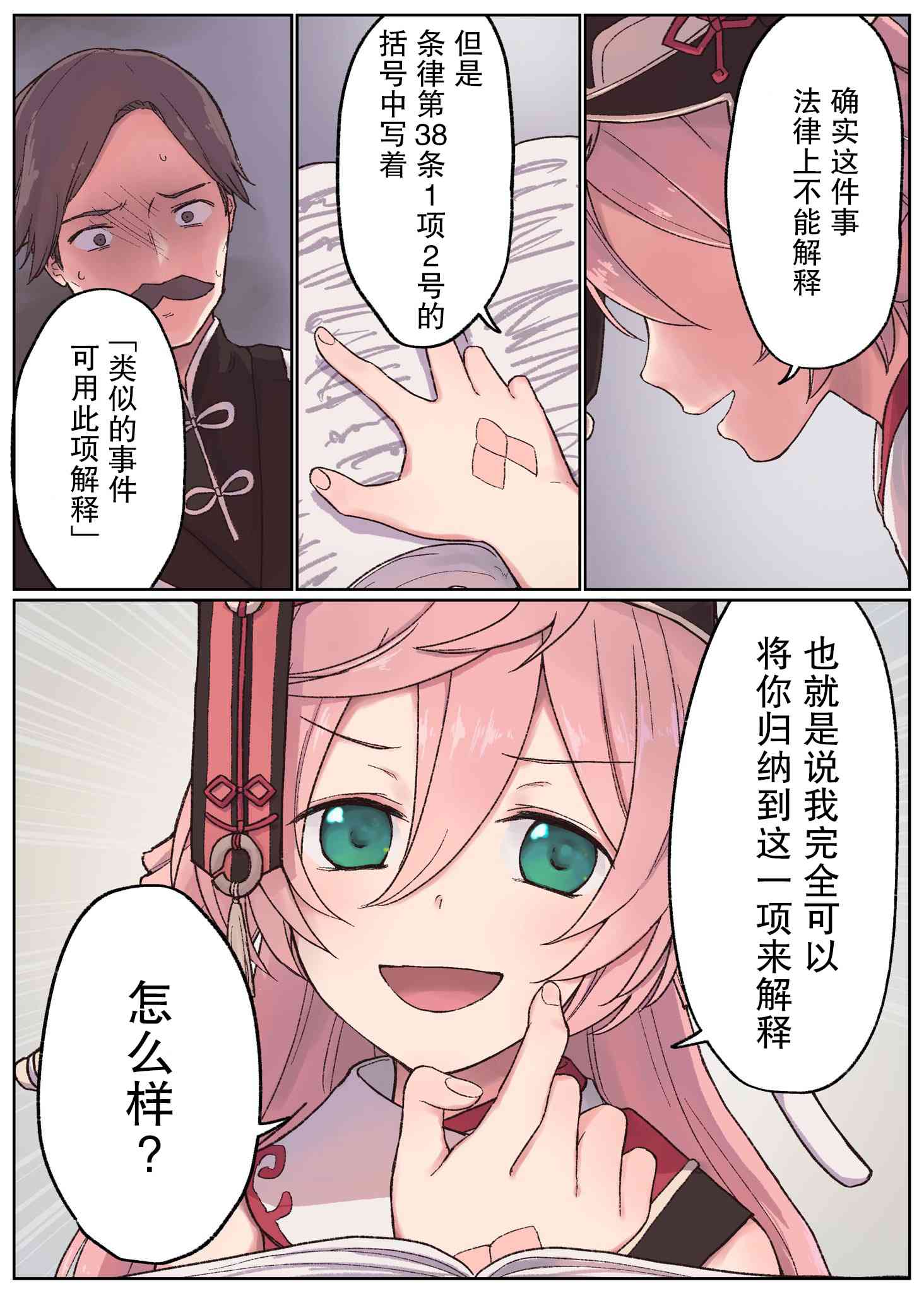 2.jpg