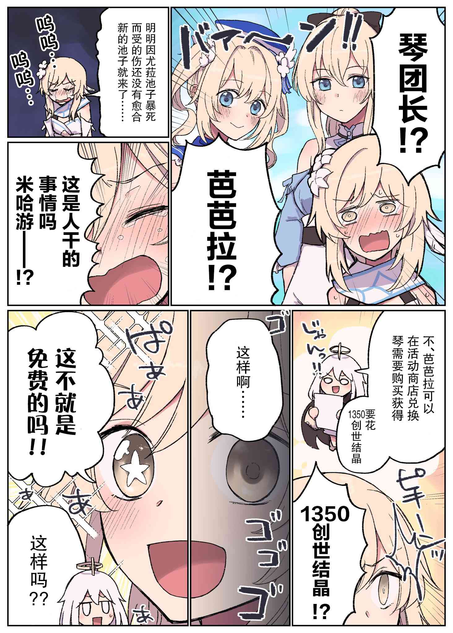 2.jpg