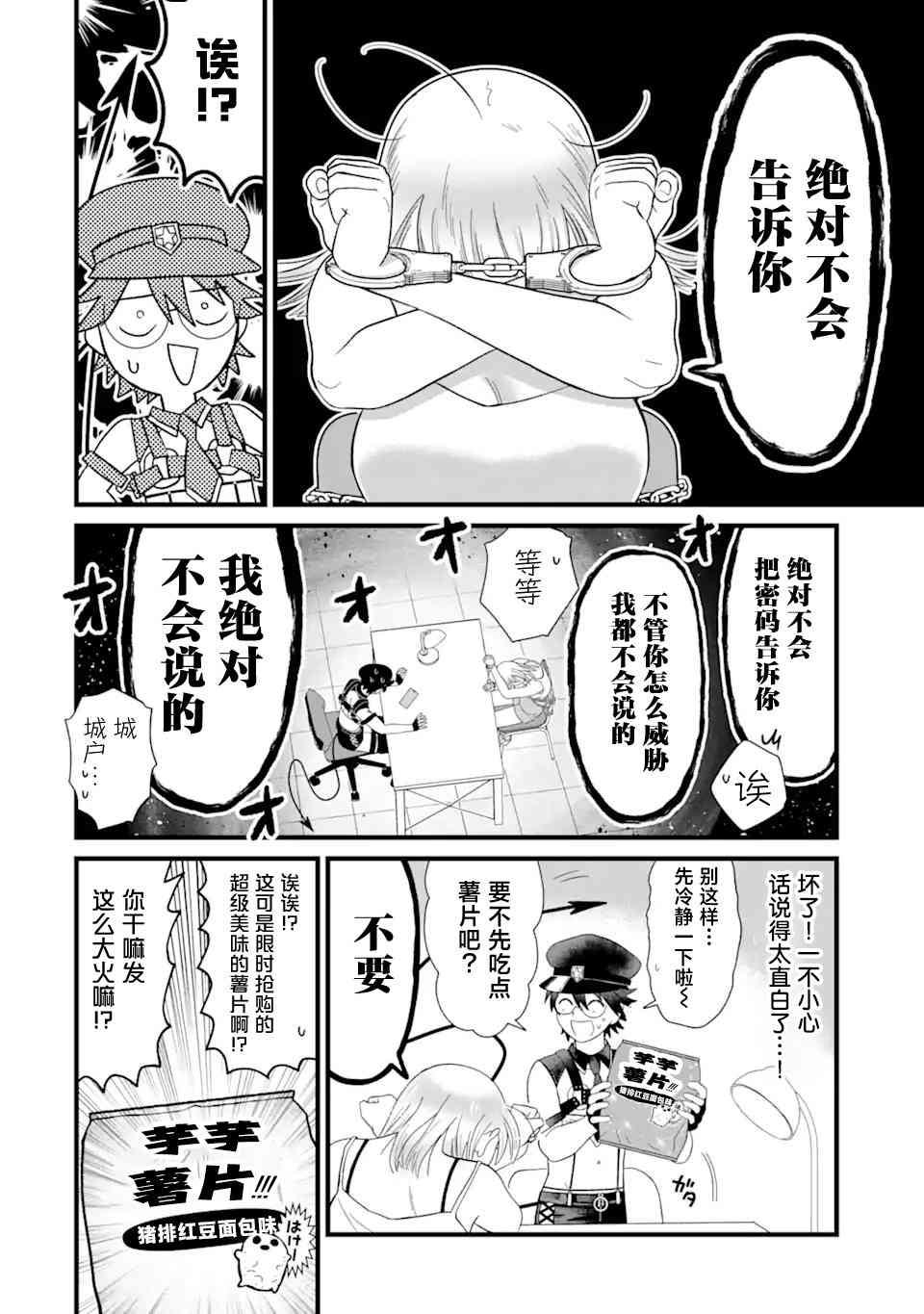 8.jpg
