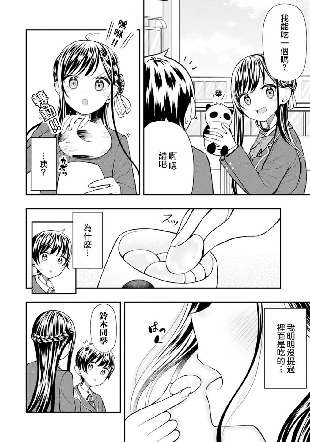 10.jpg