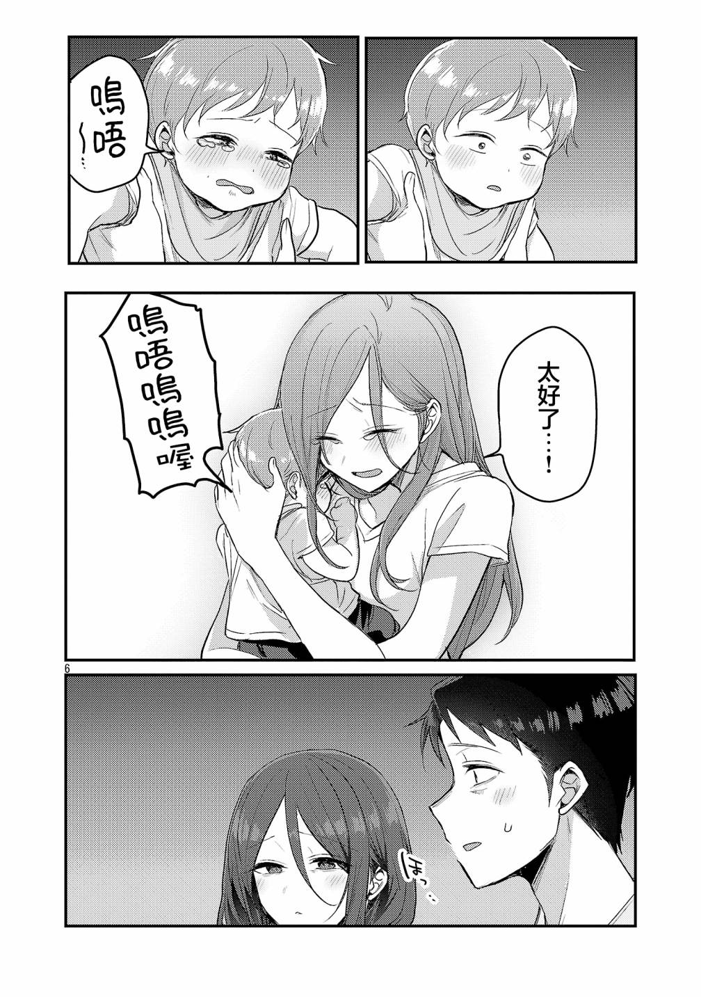 6.jpg