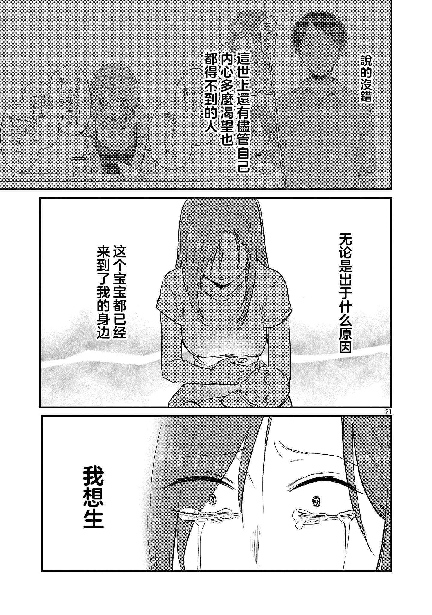 21.jpg
