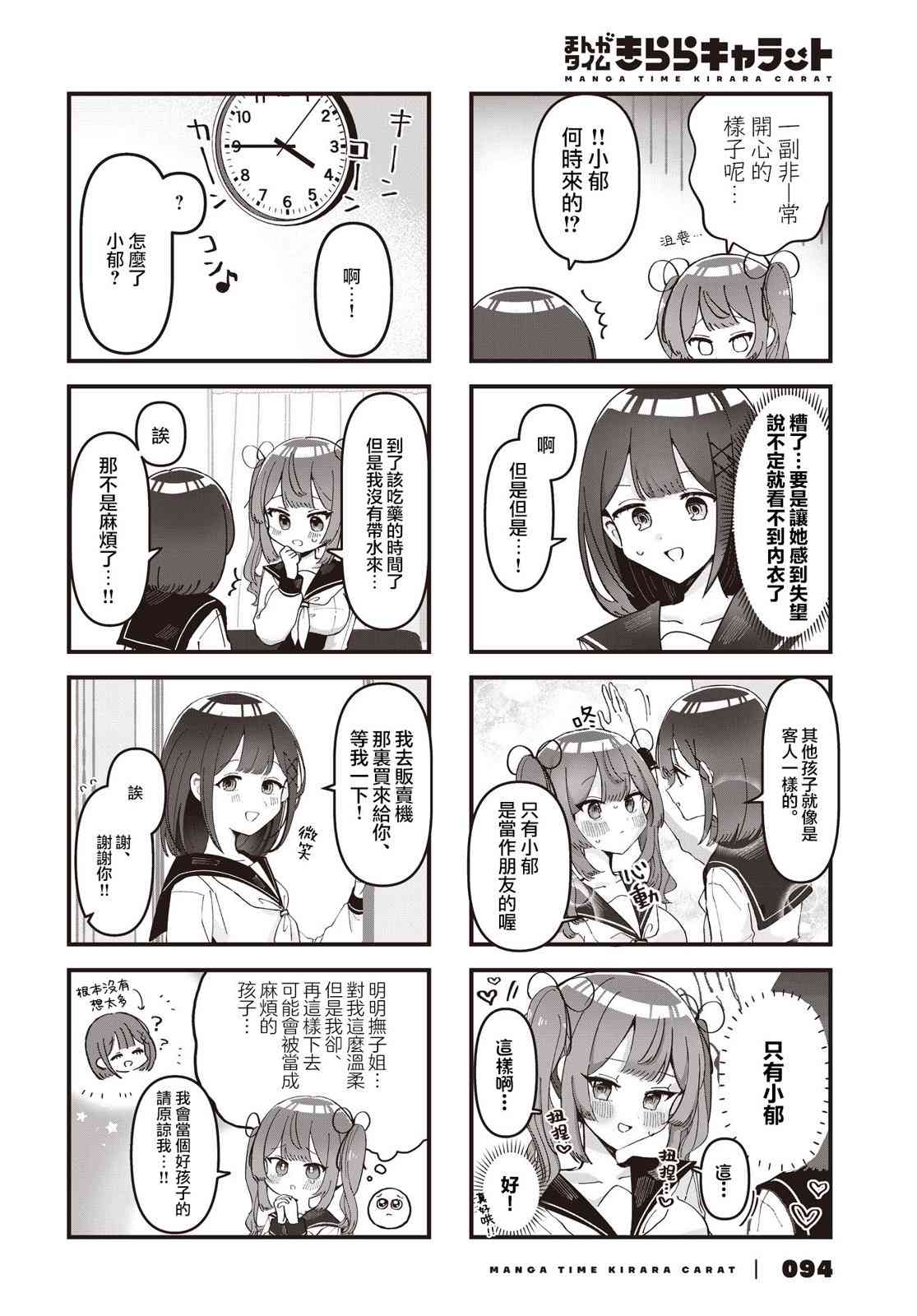 2.jpg