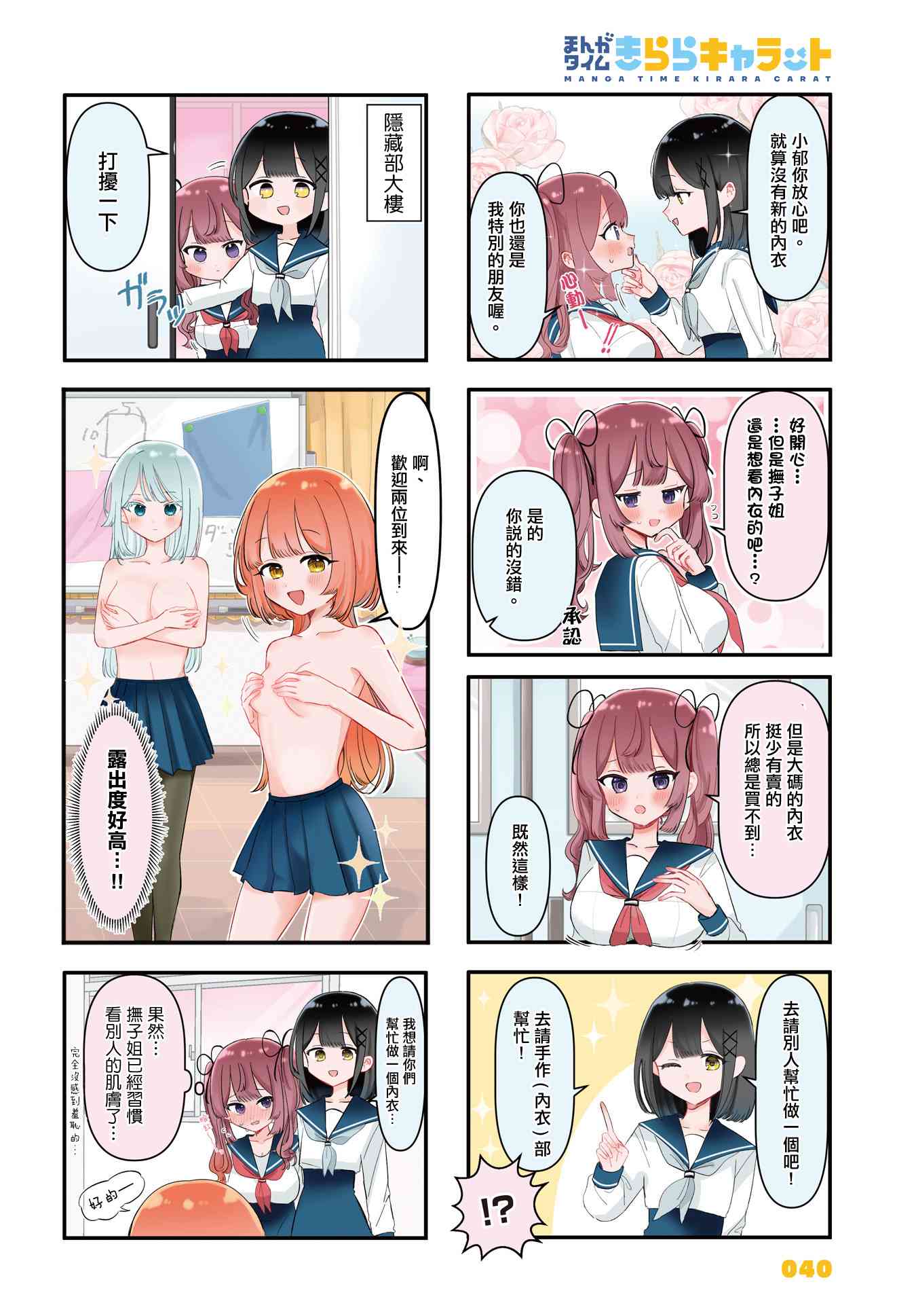 2.jpg