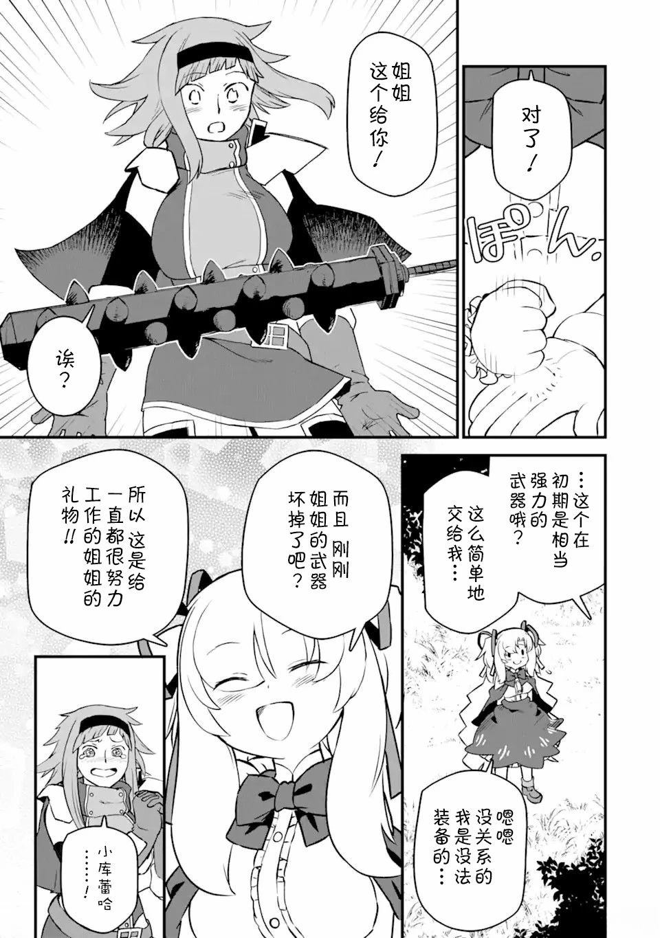 9.jpg