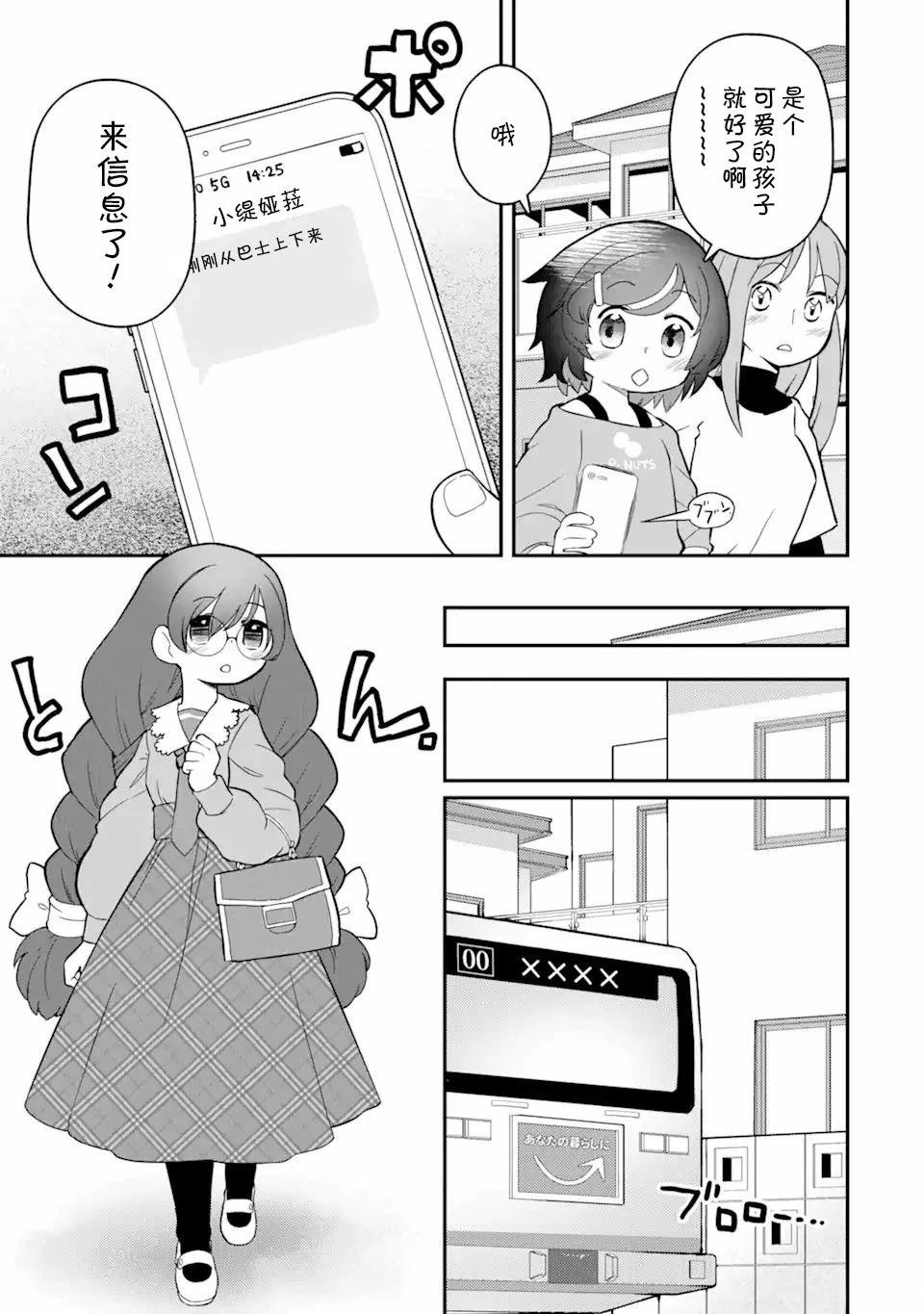 9.jpg
