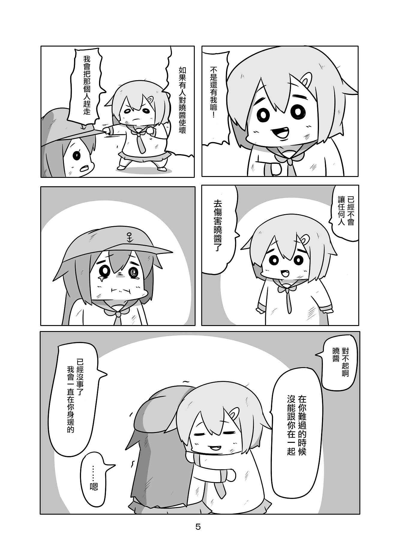 6.jpg