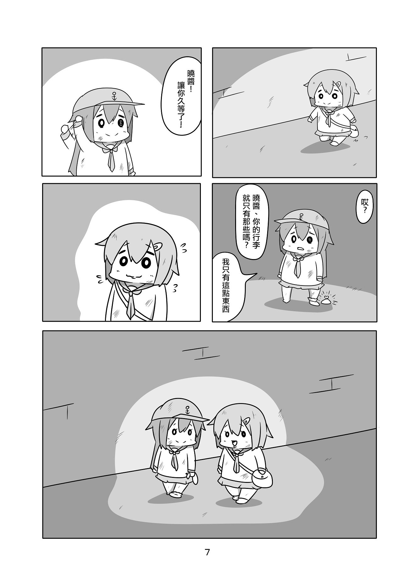 8.jpg